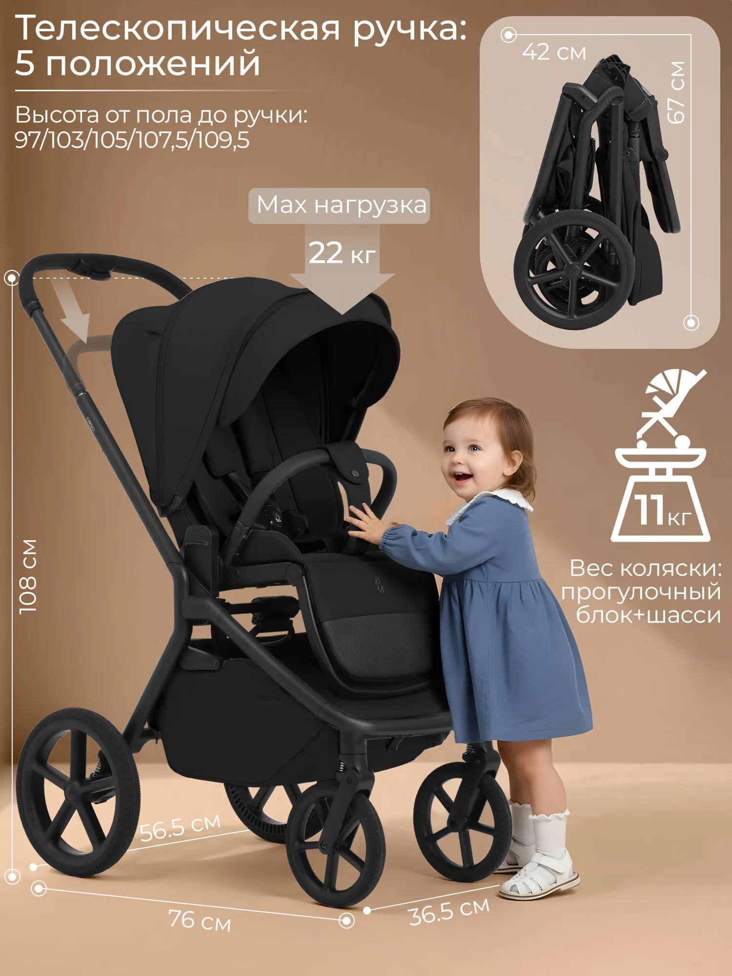 Коляска 2 в 1 SBL / Sweet Baby Orso