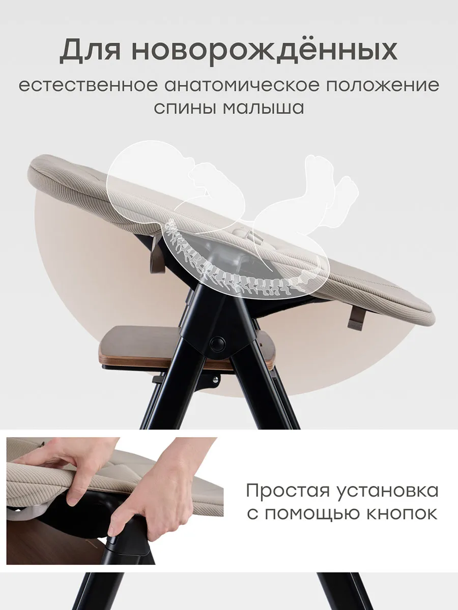 Стул для кормления Happy Baby Dorian