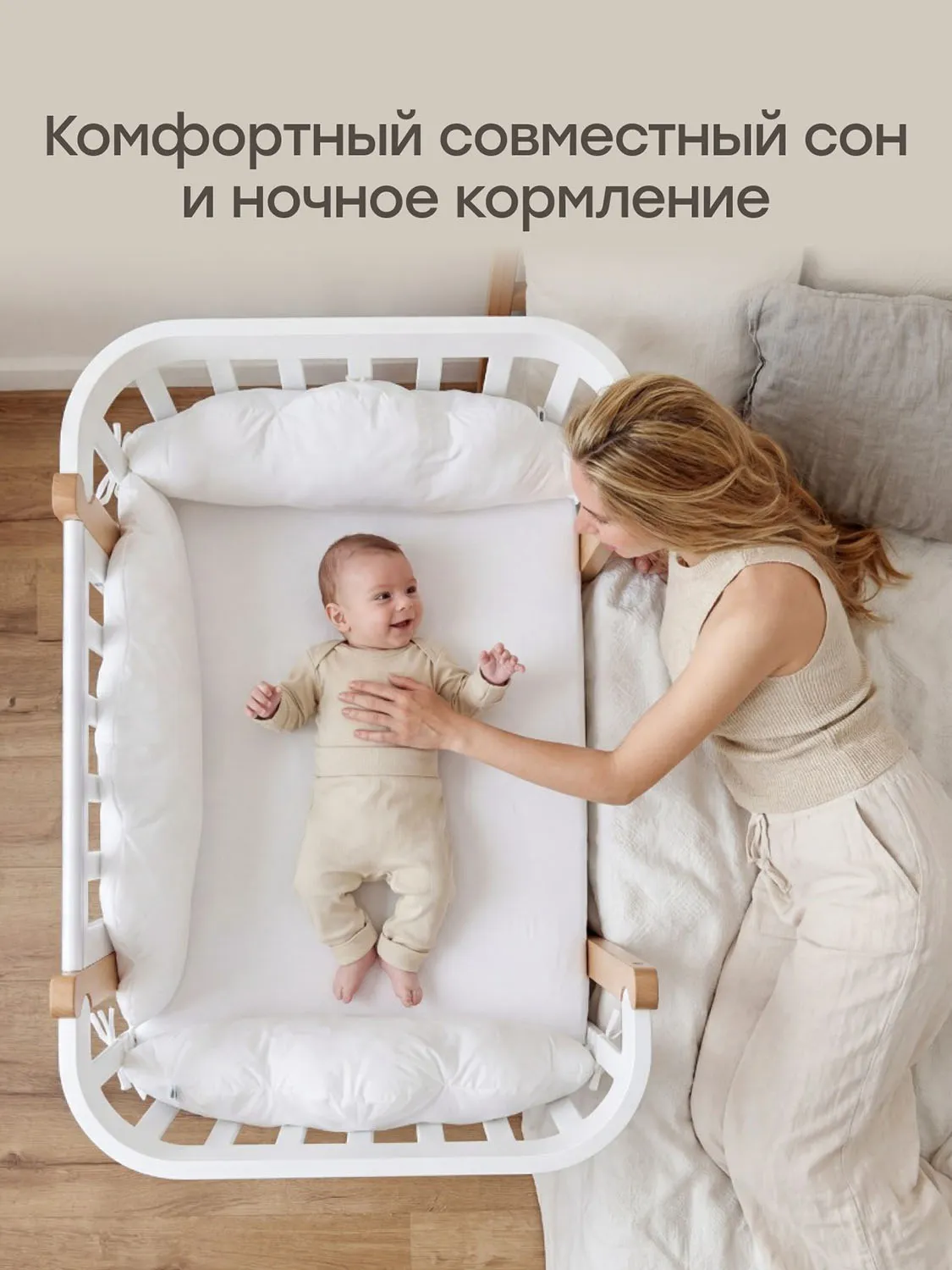 Кроватка-трансформер Happy Baby MOMMY LUX
