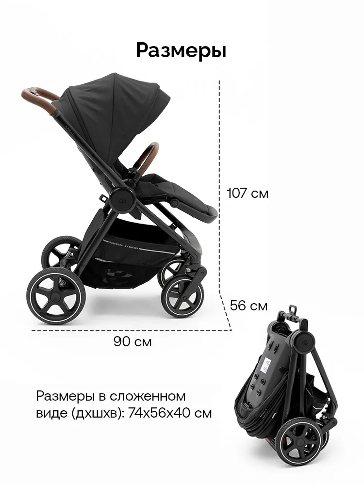 Коляска 2 в 1 Bumprider Apollo с рождения до 22 кг, всесезонная