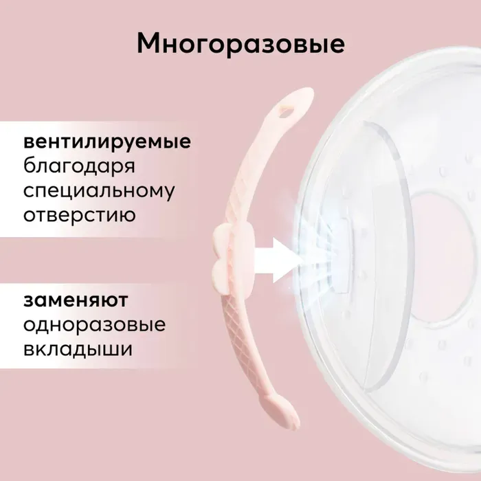 Накладки Happy Baby для сбора грудного молока 22008 new