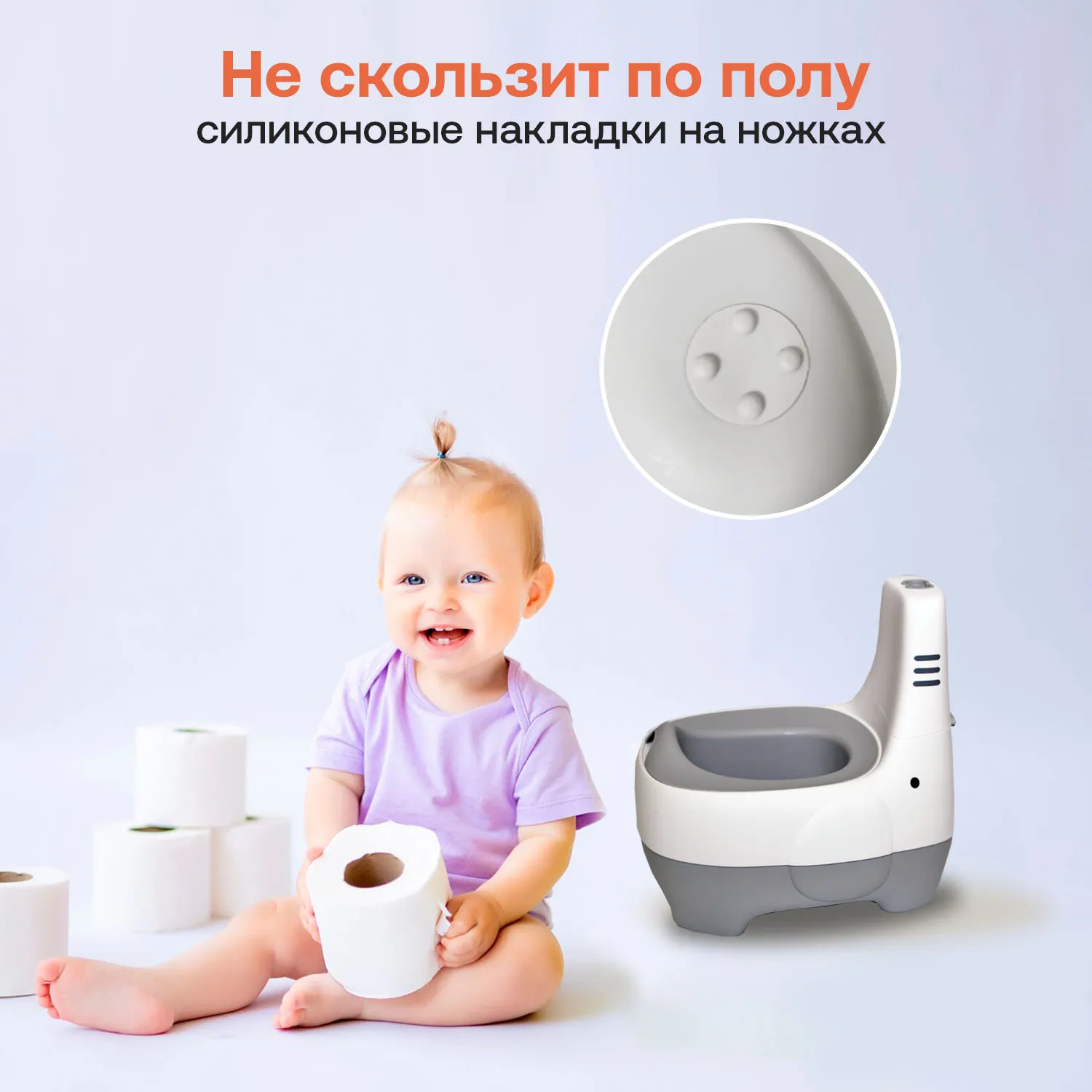 Инновационный пеленальный матрасик Nattou +  Горшок Fiorellino Elephant Слоник BP051