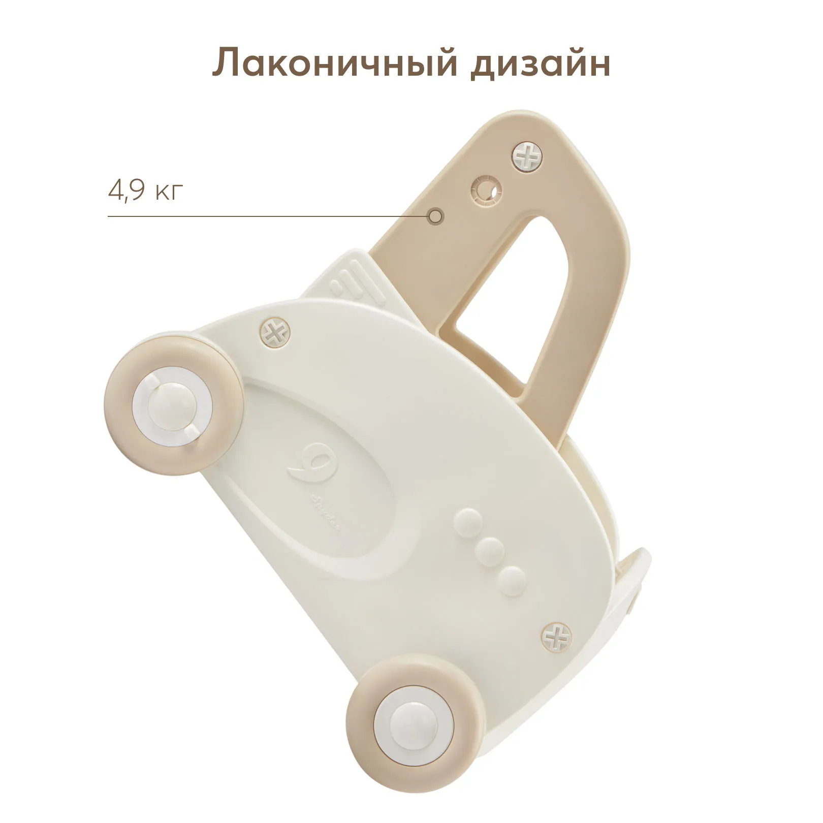 Игрушка-каталка Happy Baby VROOMY «ВРУМИ»