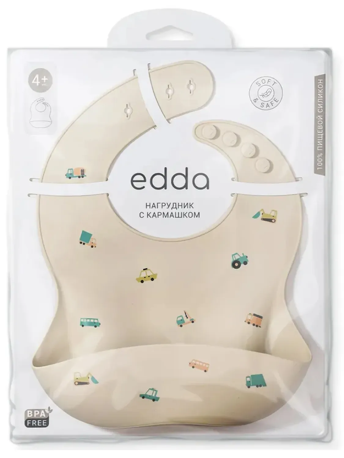 Нагрудник edda силиконовый