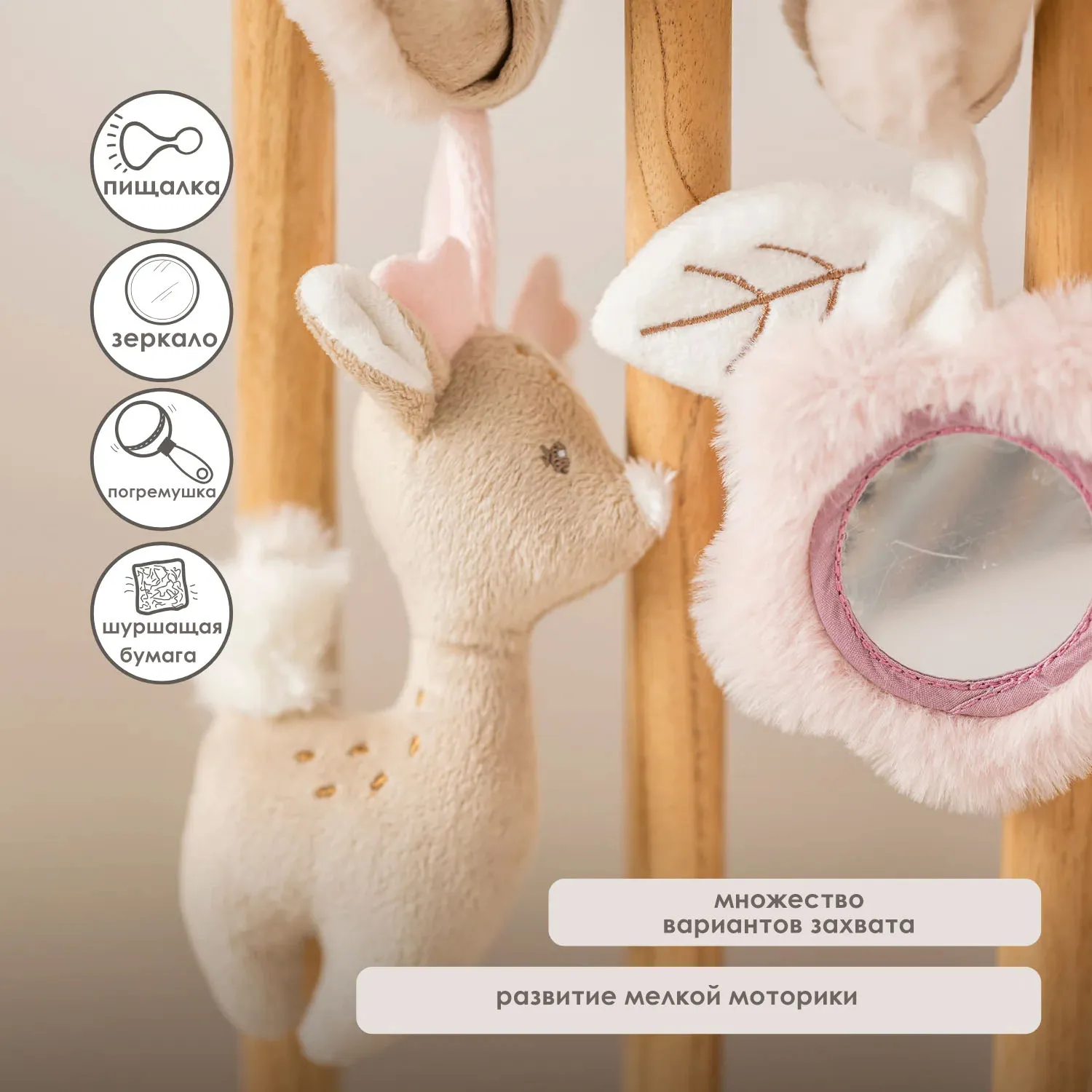Игрушка мягкая Nattou Toy spiral