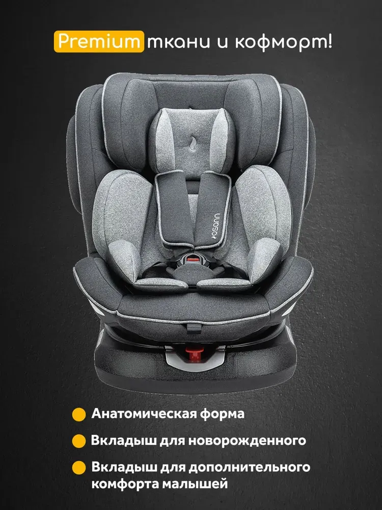 Автокресло 0+/1/2/3 Osann ENO 360°