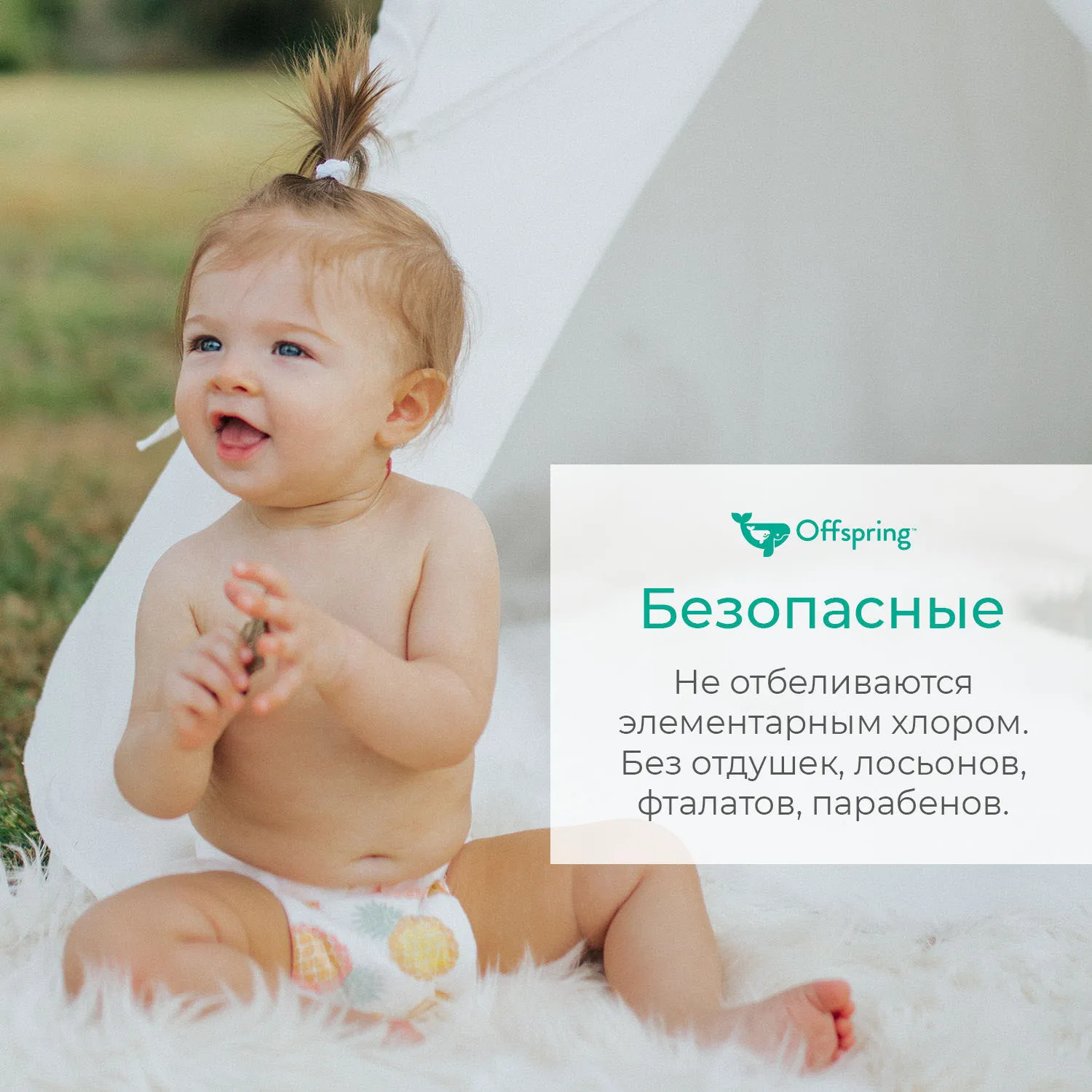 Трусики-подгузники Offspring Тропики XL 12-20 кг 30 шт OF02XLLEA