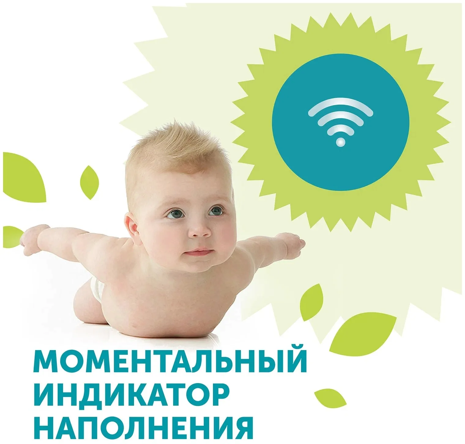 Трусики-подгузники Lovular Giraffe M (6-10 кг) 54 шт/уп