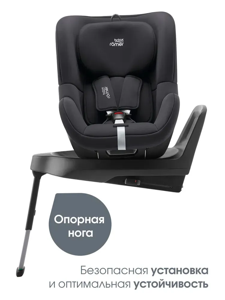 Автокресло 0+/1 Britax Roemer DUALFIX PLUS + вкладыш для комфорта (ПОДАРОК)