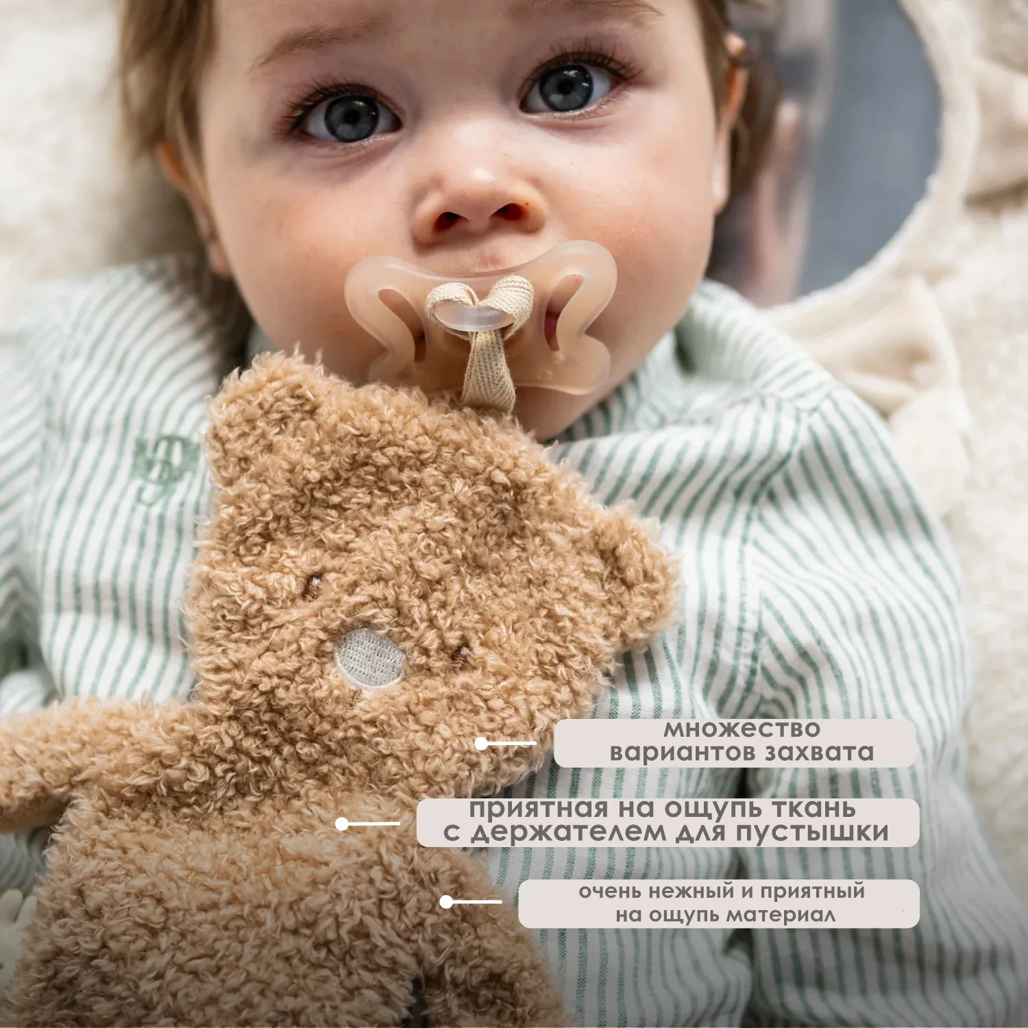 Игрушка мягкая Nattou Doudou