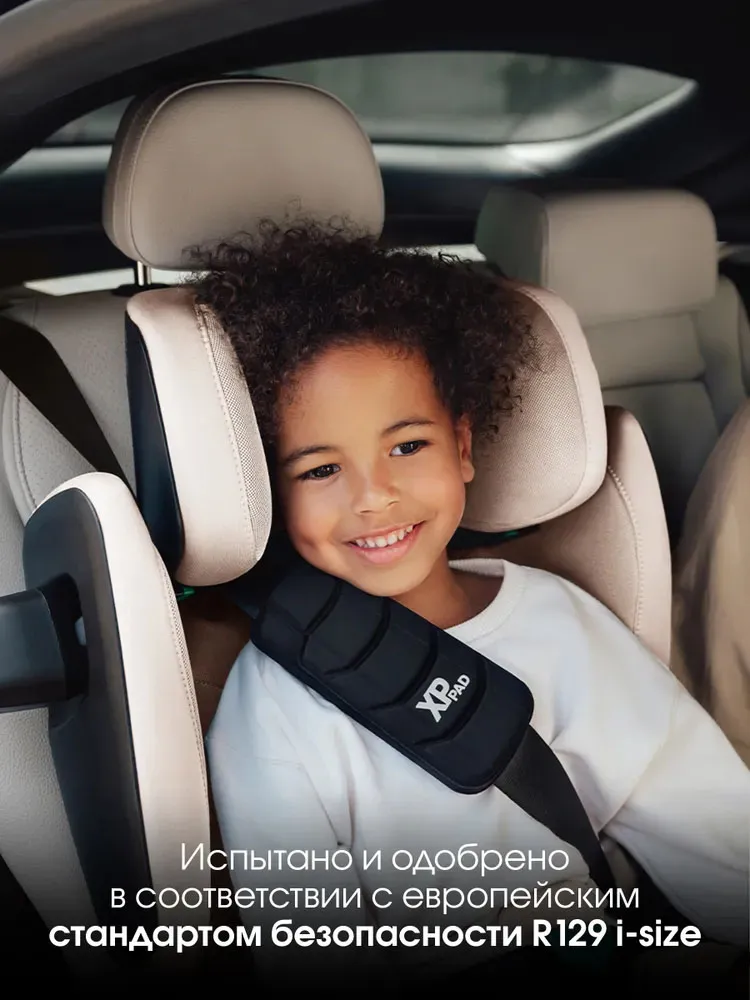 Автокресло 2/3 Britax Roemer KIDFIX PRO i-Size Style