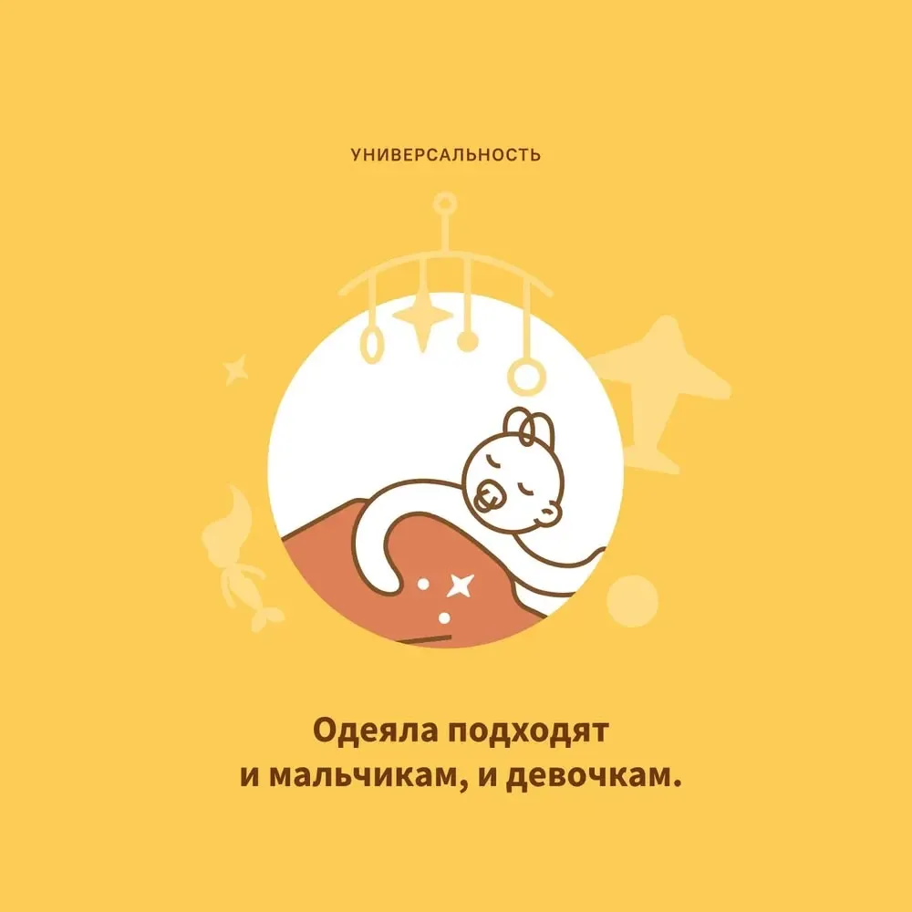 Кровать Bambini 125х75 см + Матрац Plitex Aloe vera Ring АВ-19/2 + Одеяло Qwhimsy "Космос" QBL002