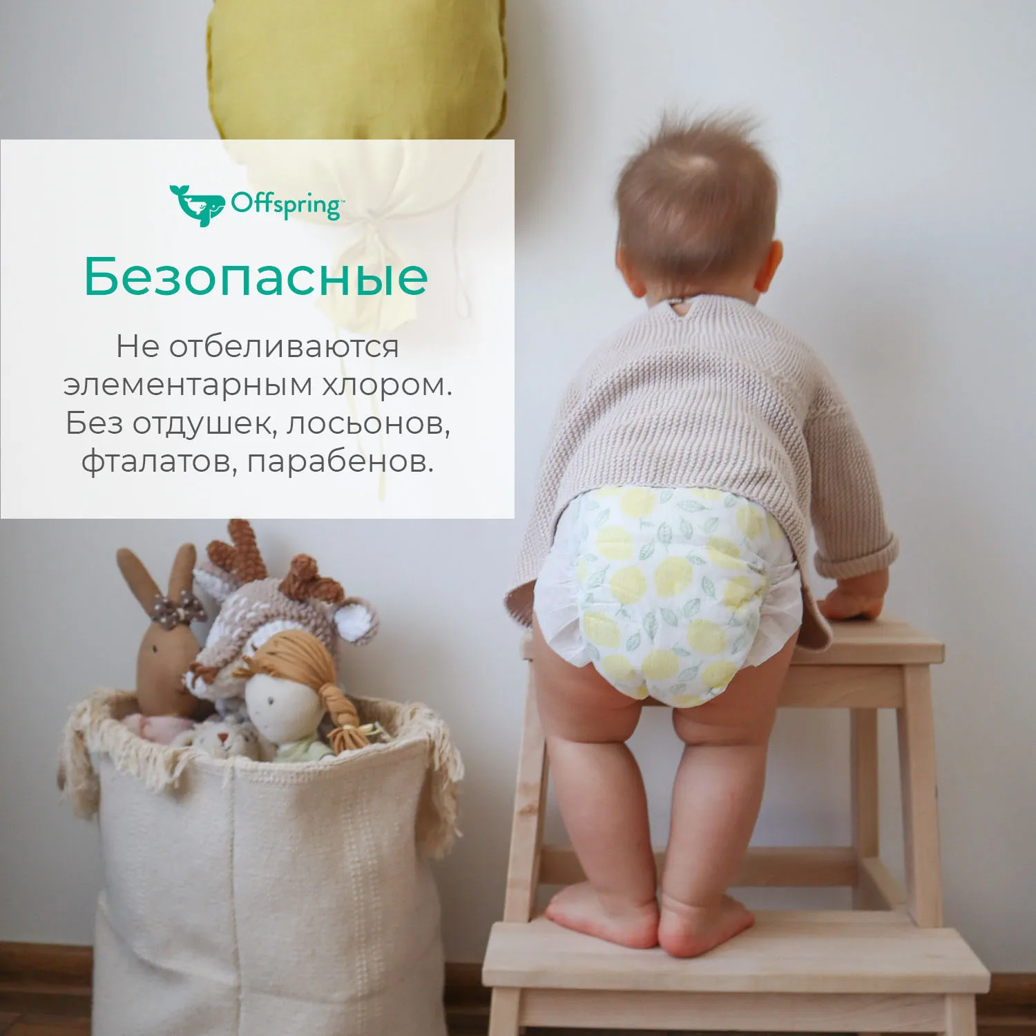 Подгузники Offspring S 3-6 кг Арбузы 48 шт OF01S48WML