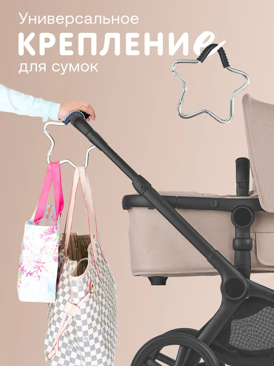 Крепление для сумок Buggygear (Багги Гир) Звезда