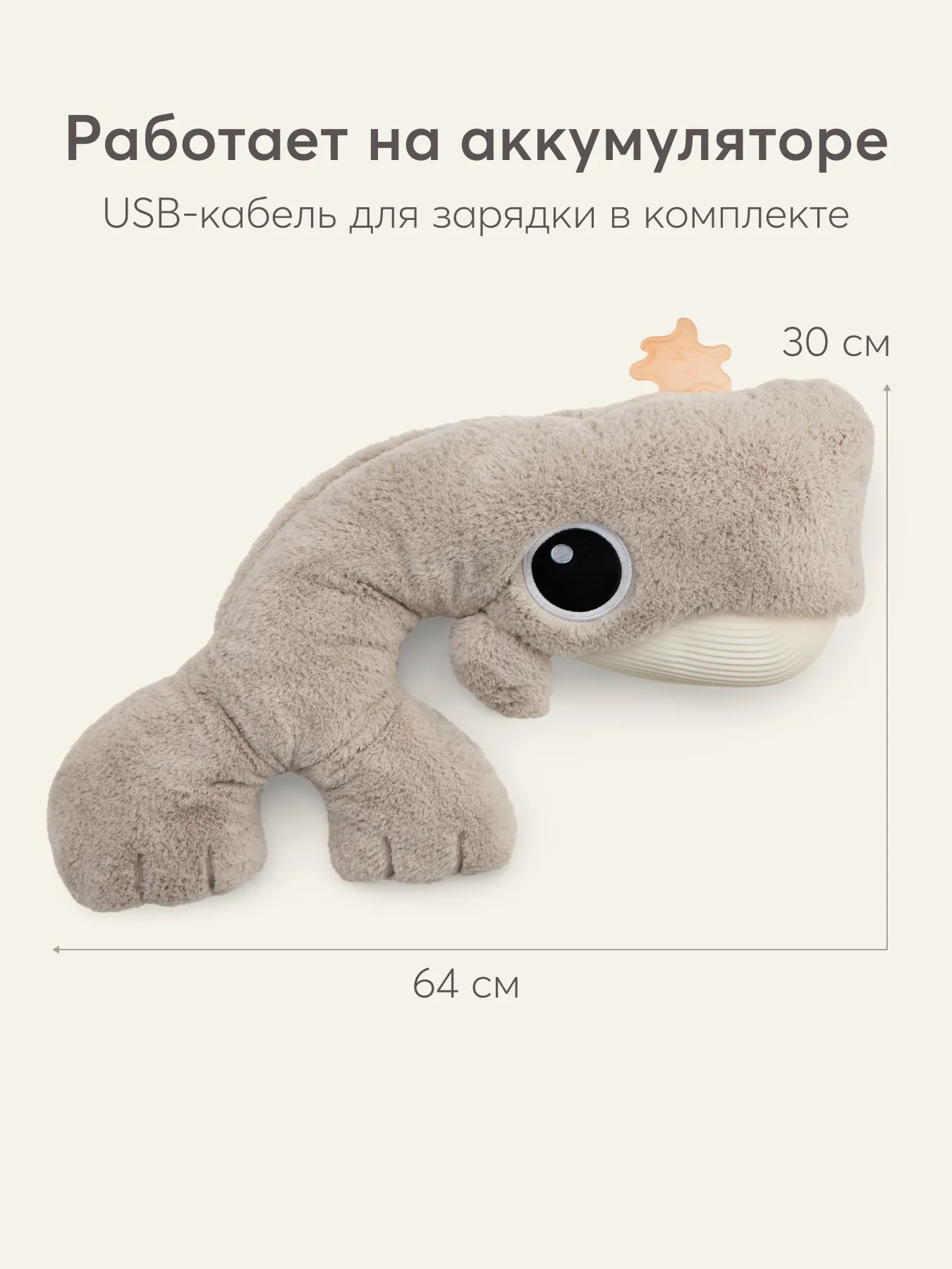 Игрушка Happy Baby мягкая для засыпания WALLY THE WHALE «УОЛЛИ ЗЕ УЭЙЛ»
