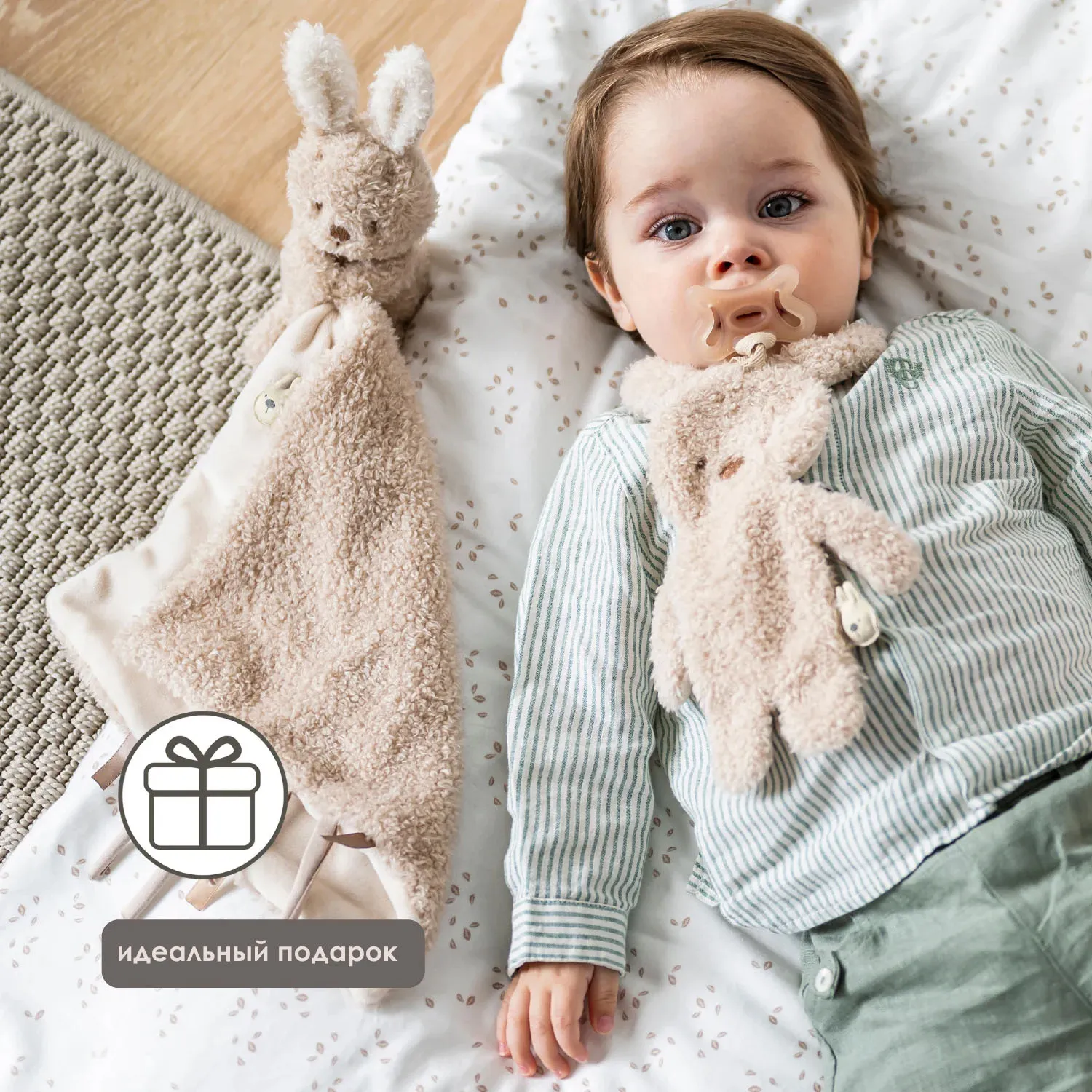 Игрушка мягкая Nattou Doudou