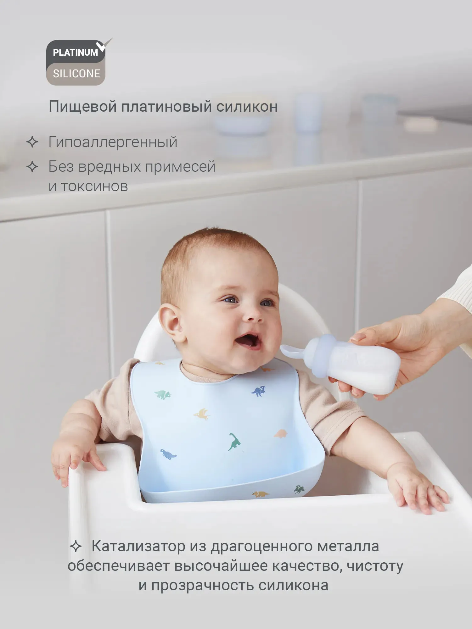 Ниблер с ложкой-дозатором Edda