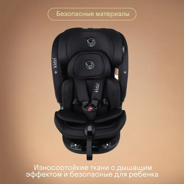 Автокресло 0+/1/2/3 KIDZI Spin Plus 360 i-Size