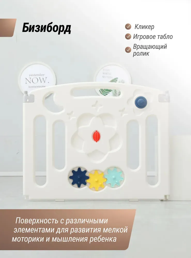Манеж UNIX Kids Simple 114x151