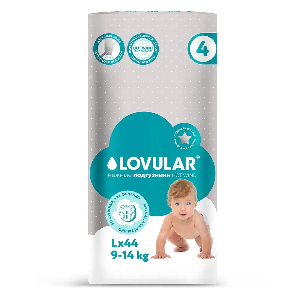 Подгузники Lovular HOT WIND L (9-14 кг) 44шт/уп 429721