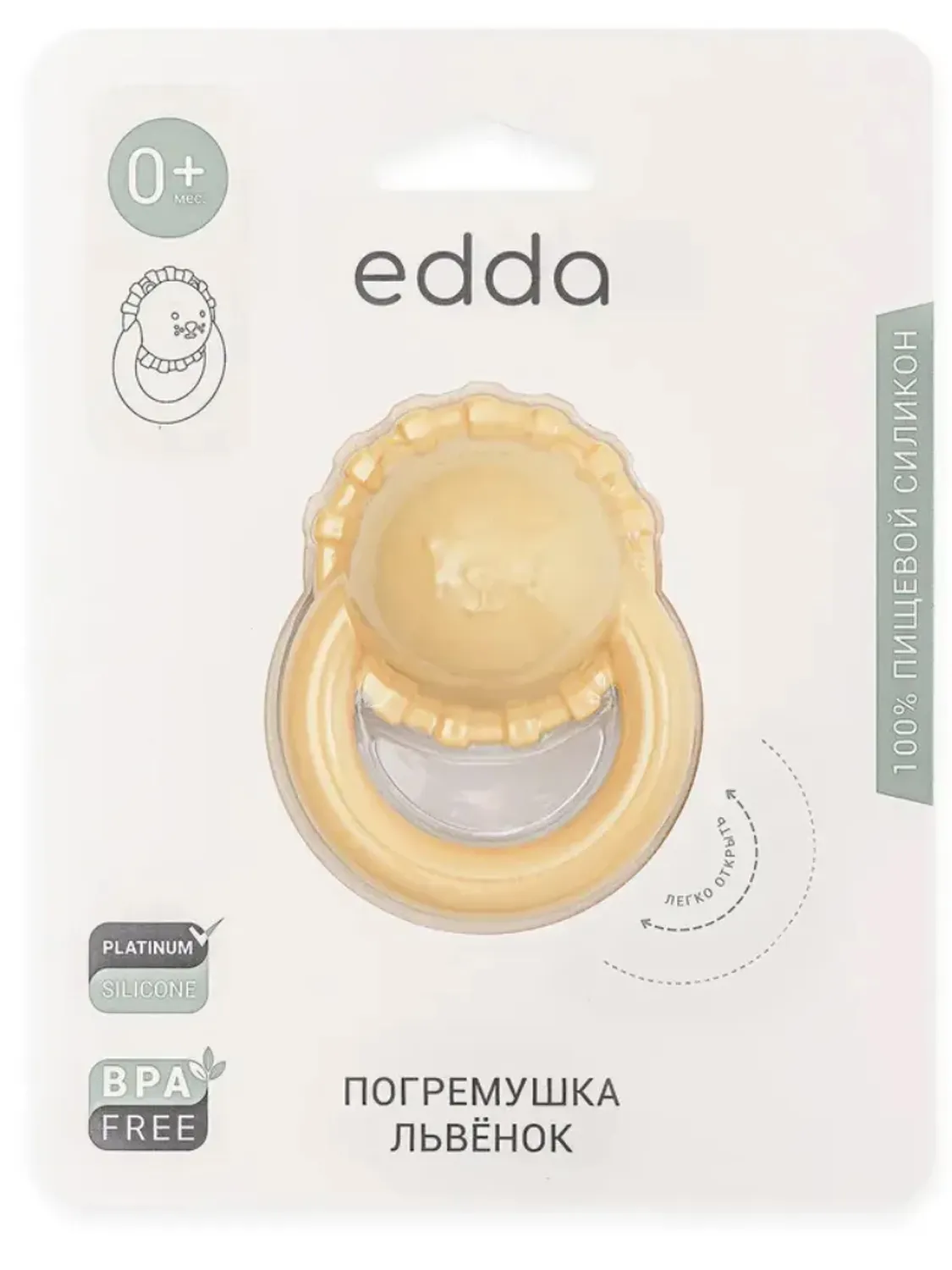 Погремушка Edda Лев