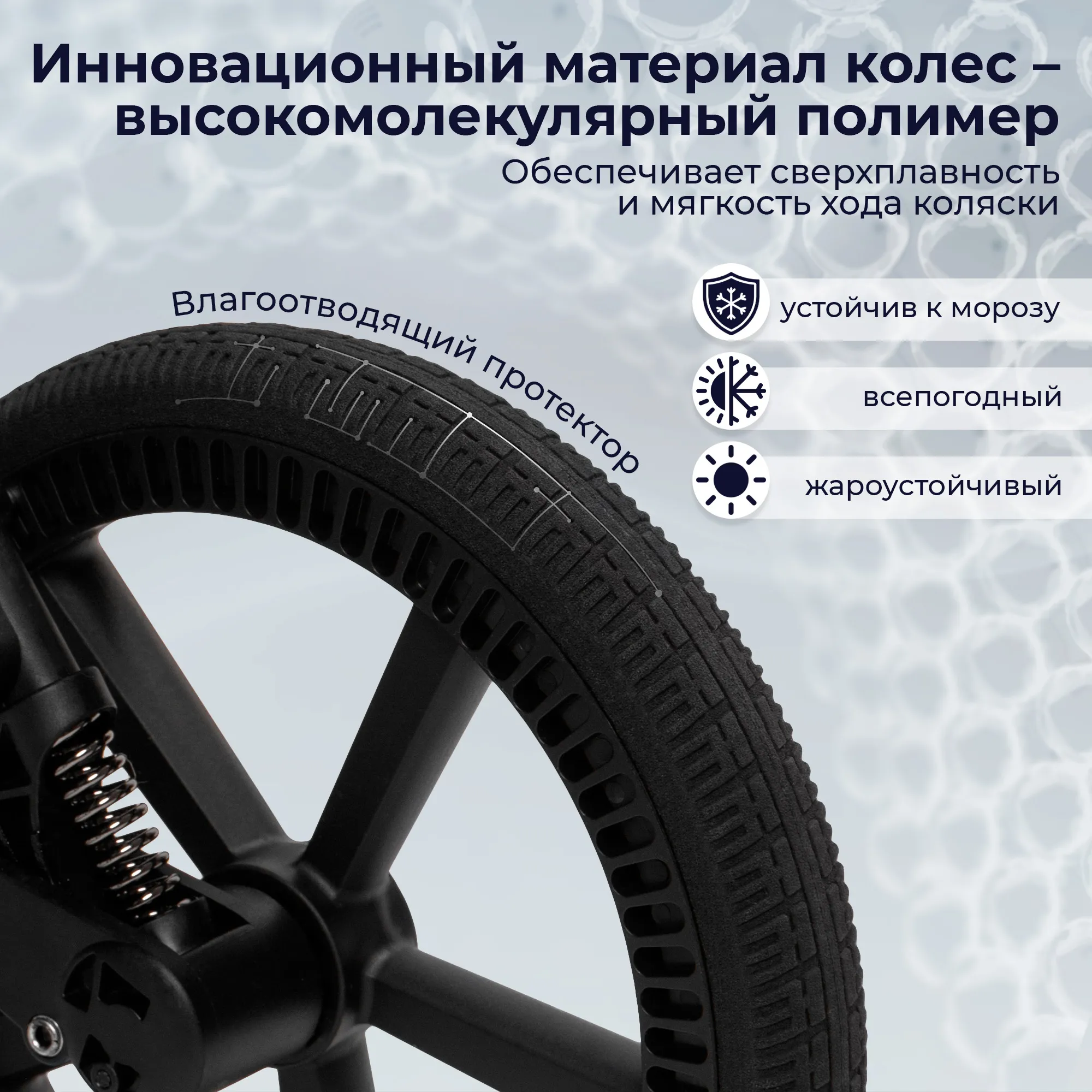 Коляска прогулочная SBL Elegante Therma