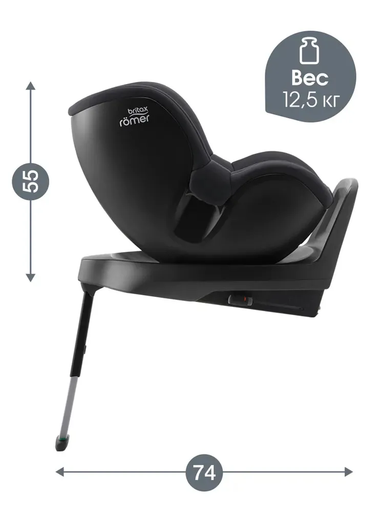 Автокресло 0+/1 Britax Roemer DUALFIX PLUS + вкладыш для комфорта (ПОДАРОК)
