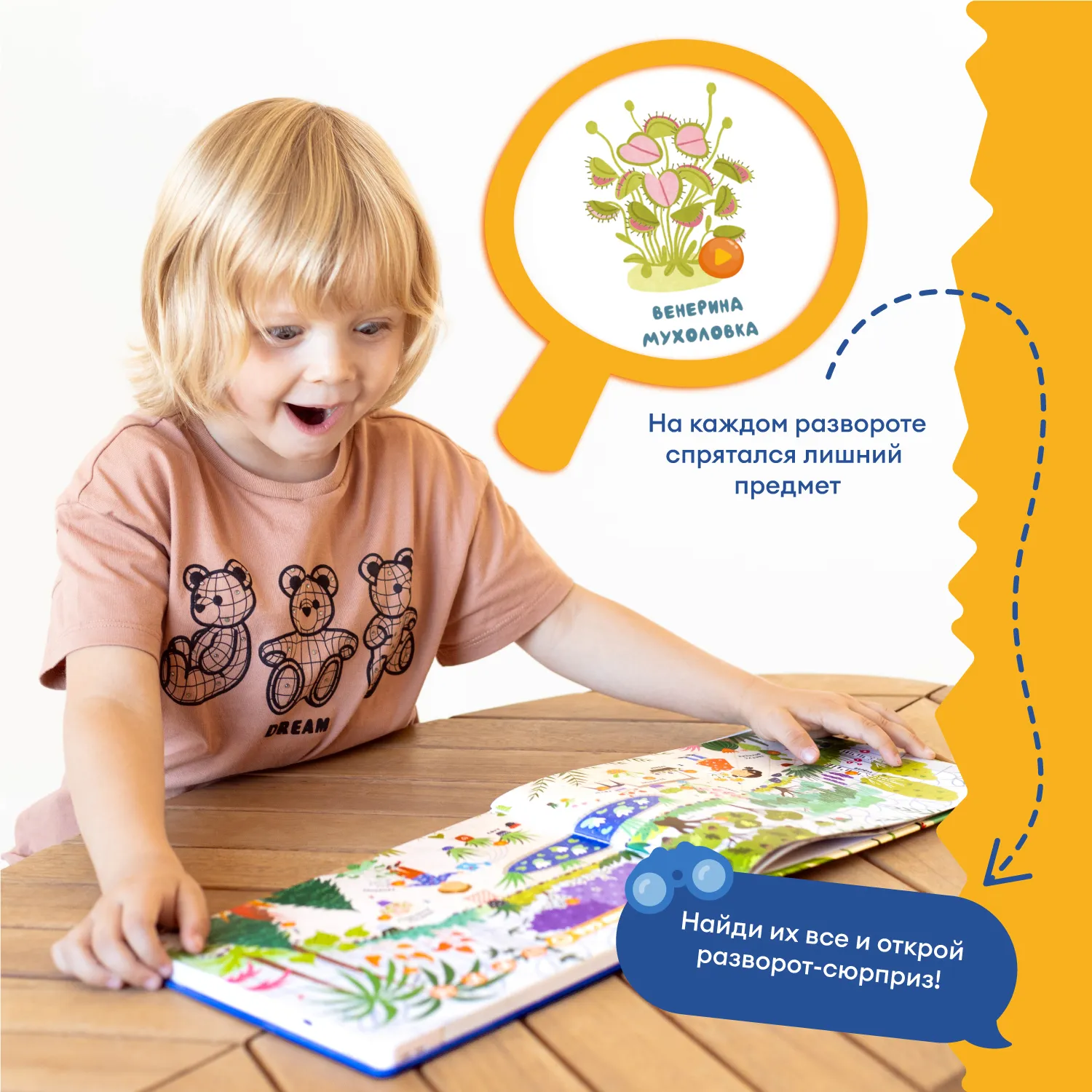 Книга интерактивная Abumba Fingerbook «Какие бывают животные»