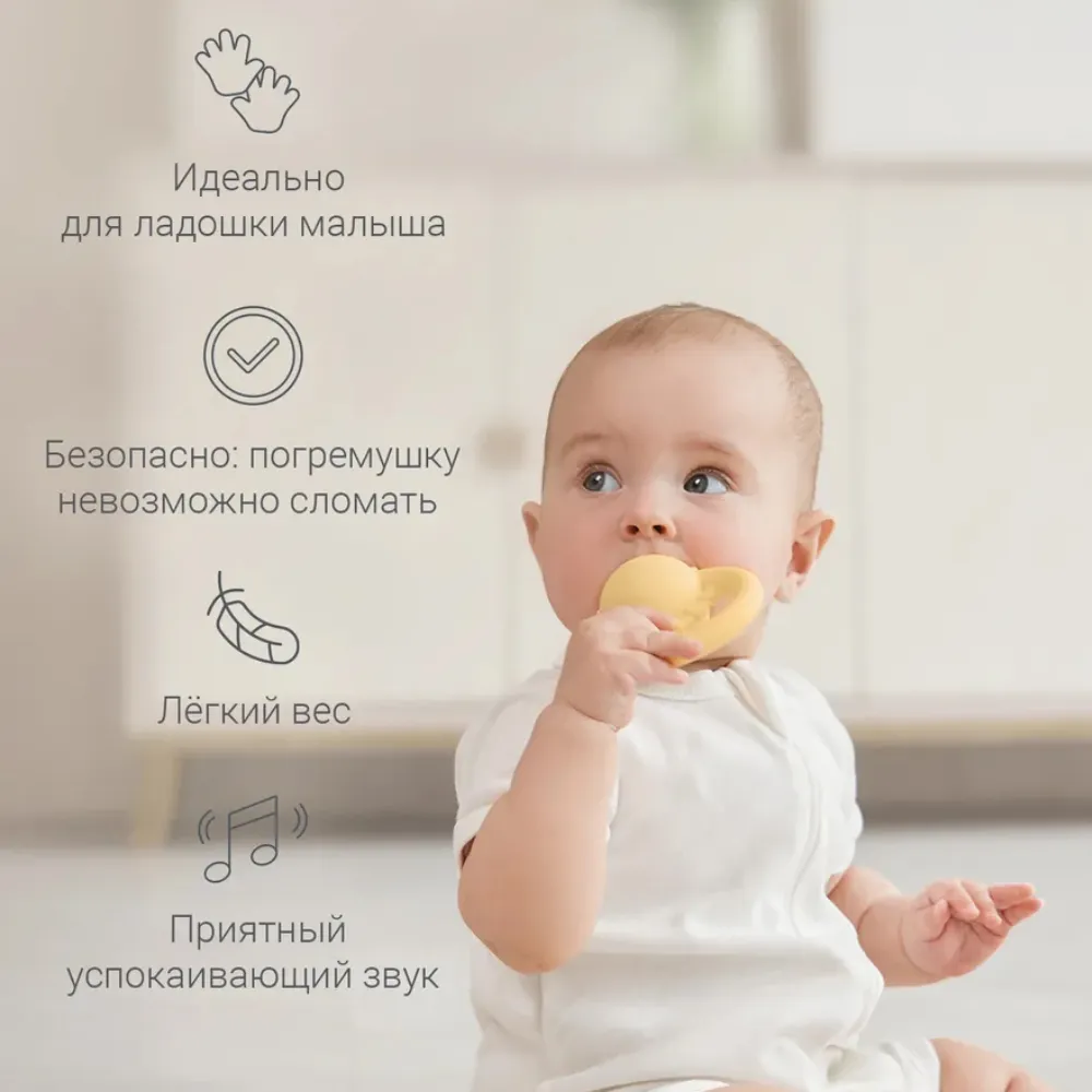Погремушка Edda Лев