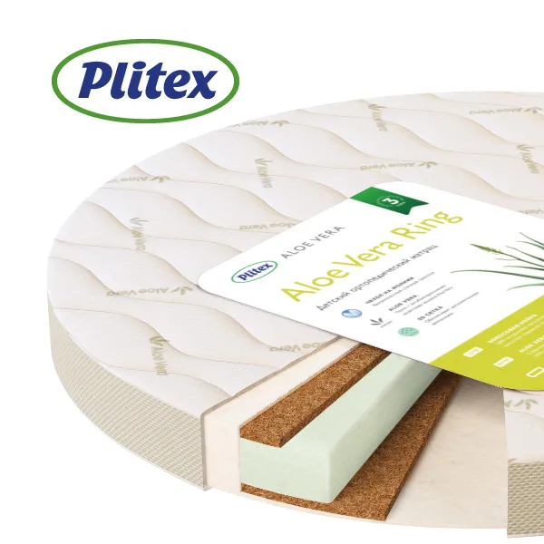 Кровать Bambini 125х75 см + Матрац Plitex Aloe vera Ring АВ-19/2 + Одеяло Qwhimsy "Космос" QBL002