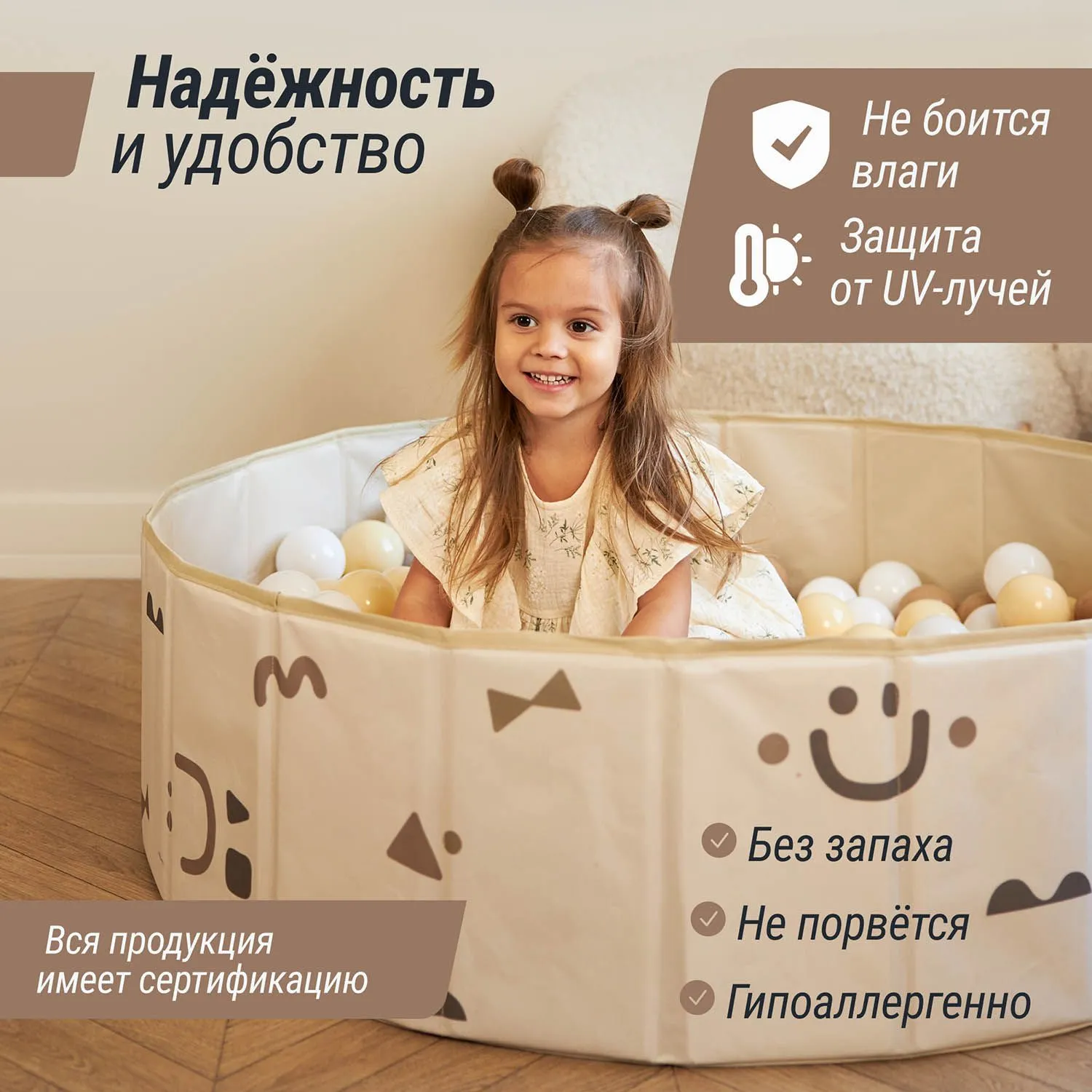 Бассейн сухой для шариков UNIX Kids Ocean 100 см (без шариков)