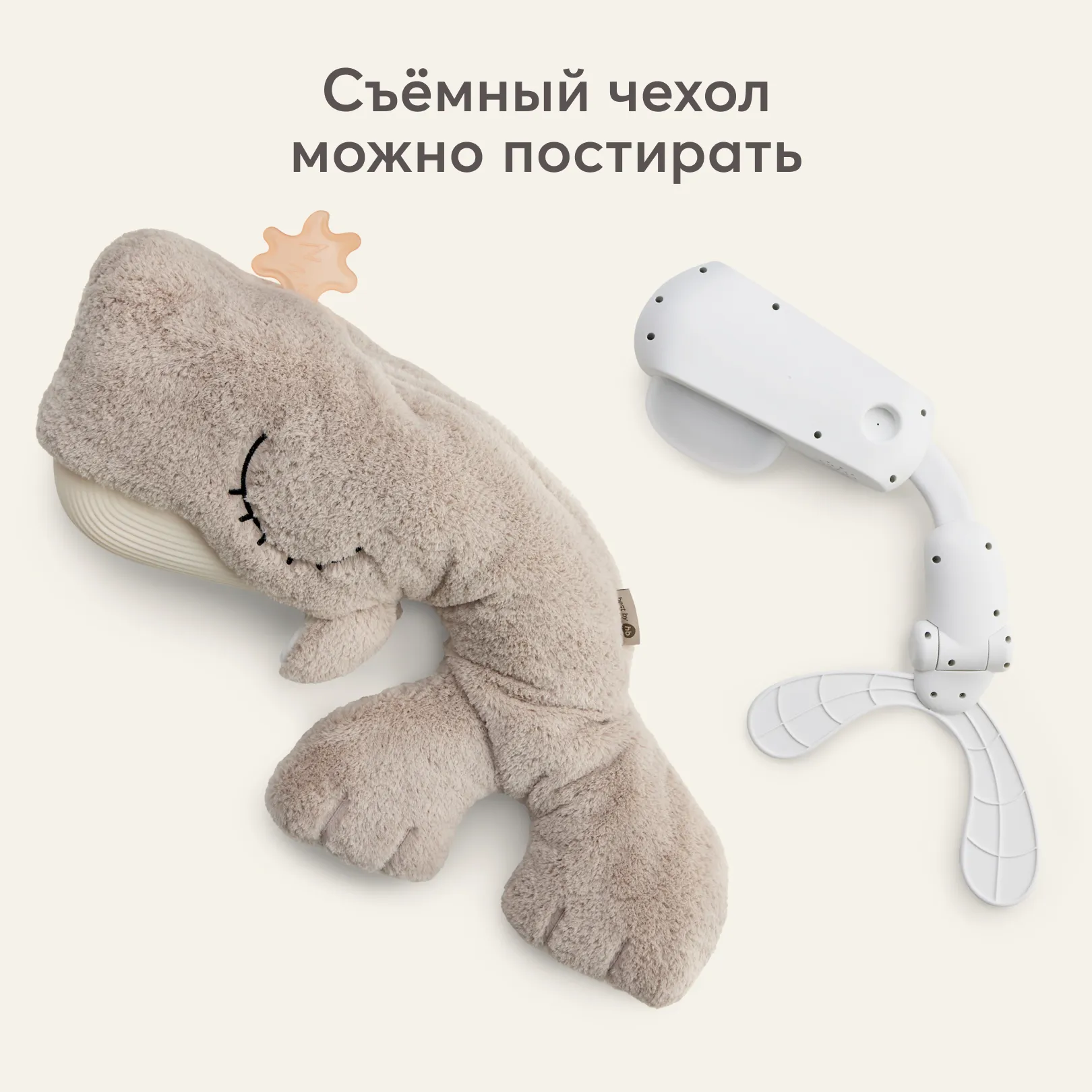 Игрушка Happy Baby мягкая для засыпания WALLY THE WHALE «УОЛЛИ ЗЕ УЭЙЛ»