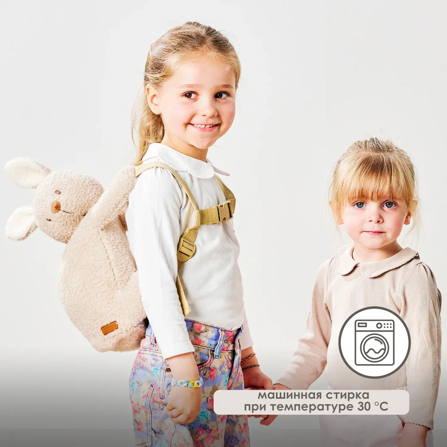Рюкзак детский Nattou TEDDY Rabbit Кролик 856485