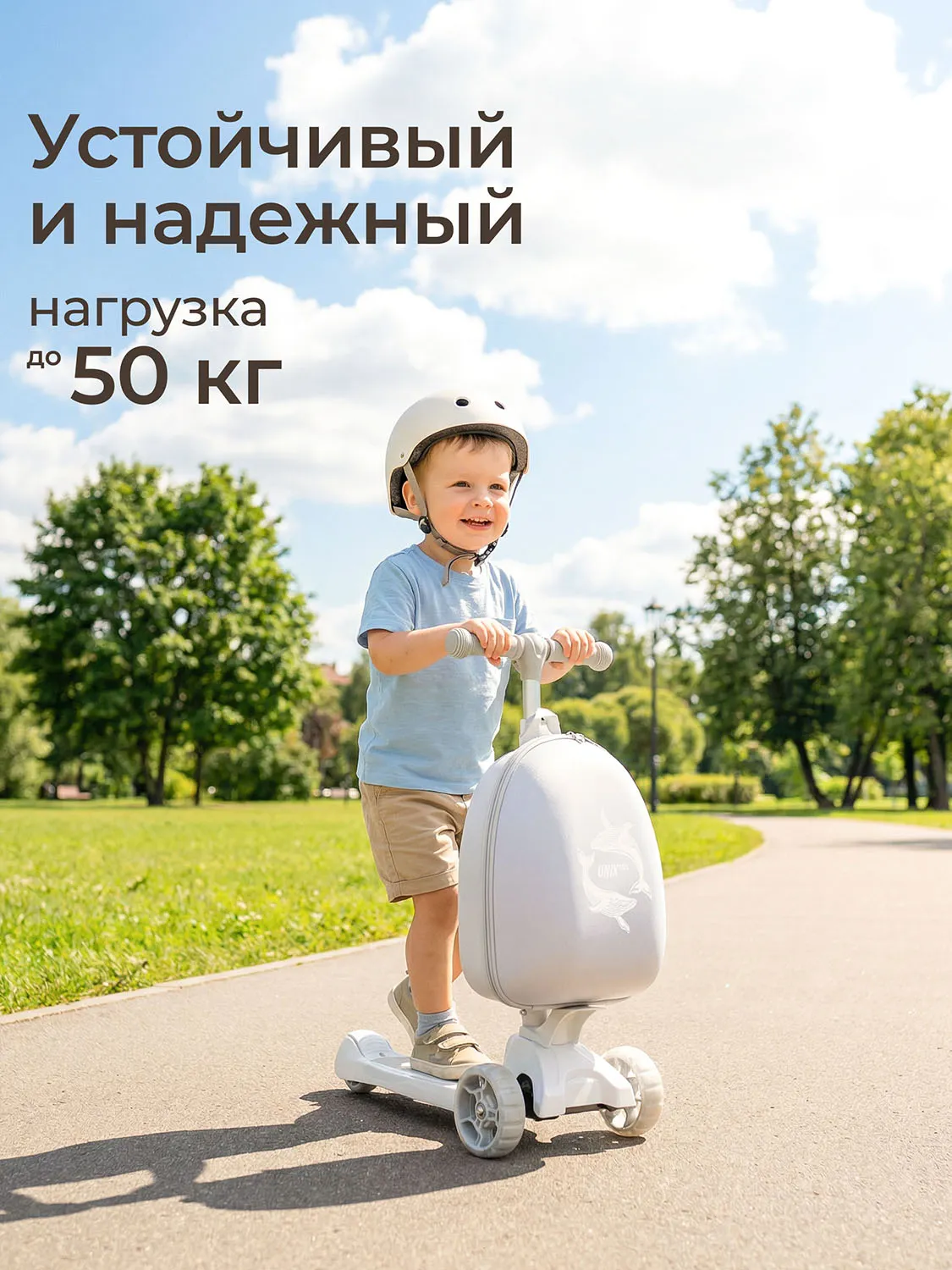Самокат UNIX Kids Backpack