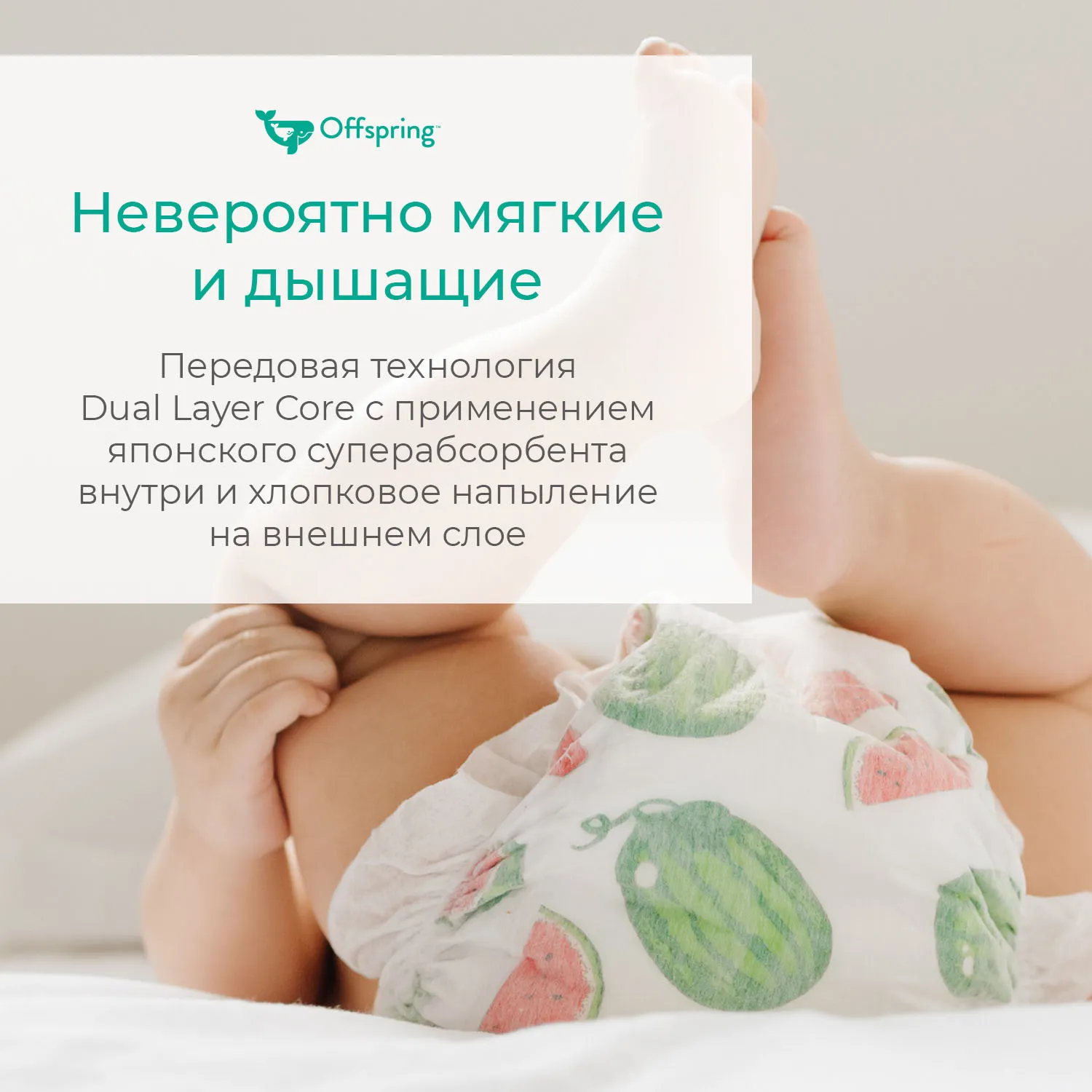 Подгузники Offspring M 6-10 кг Лимоны 42 шт OF01M42LM