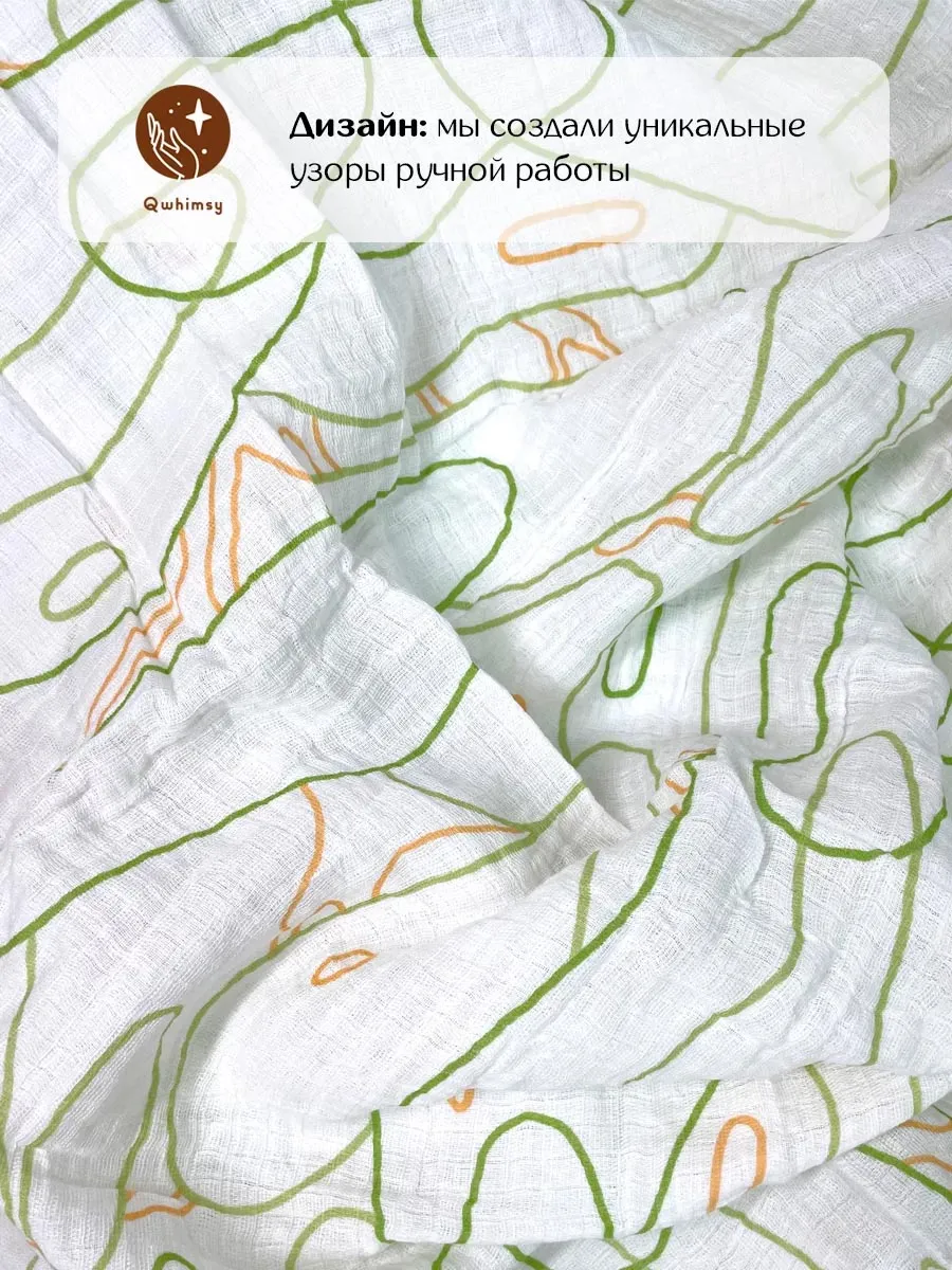 Кровать ANTEMI Mari 120х60 НИК 14 + ящик-маятник + Пеленка Qwhimsy "Сафари" QSB072