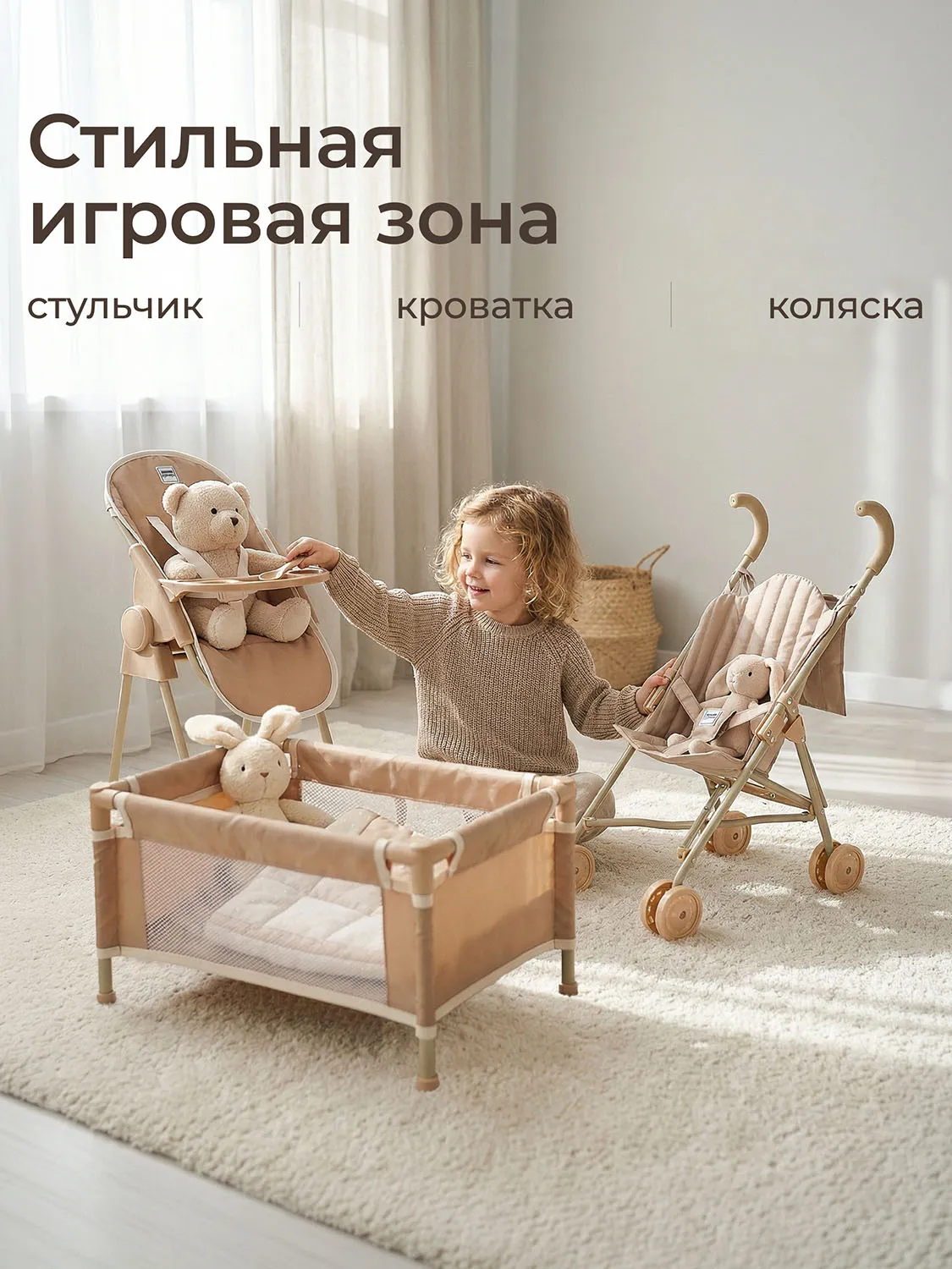 Коляска UNIX Kids Cane Doll для кукол Бежевый (Camel) DOLLCANECL
