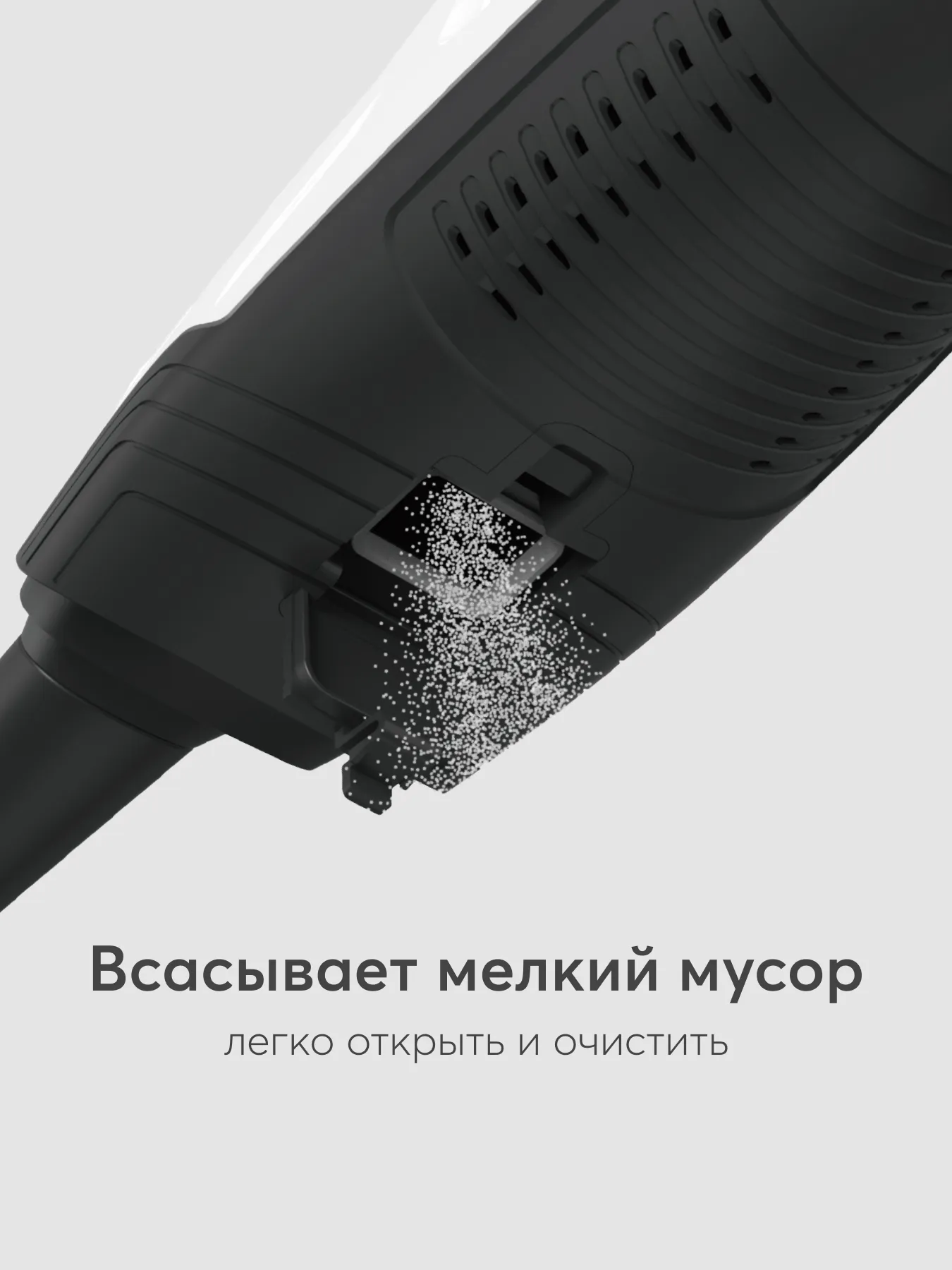 Пылесос игрушечный TIME TO CLEANUP «ТАЙМ ТО КЛИНАП»