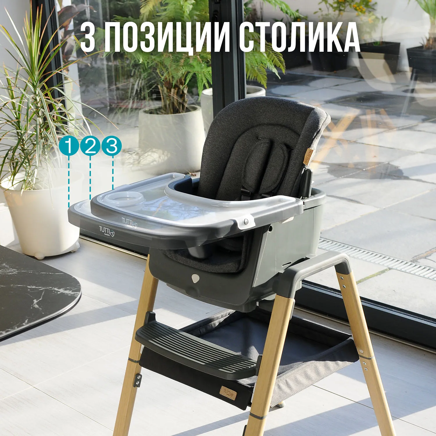 Набор: Стульчик Tutti Bambini NOVA Complete + Качели Fiorellino mint BSN001