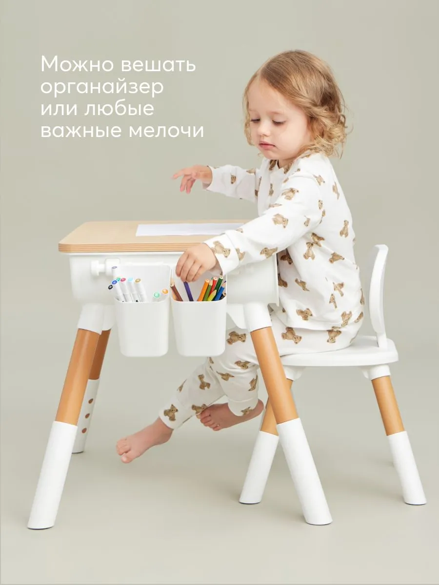 Комплект детской мебели Happy Baby LITEN: стол и стул