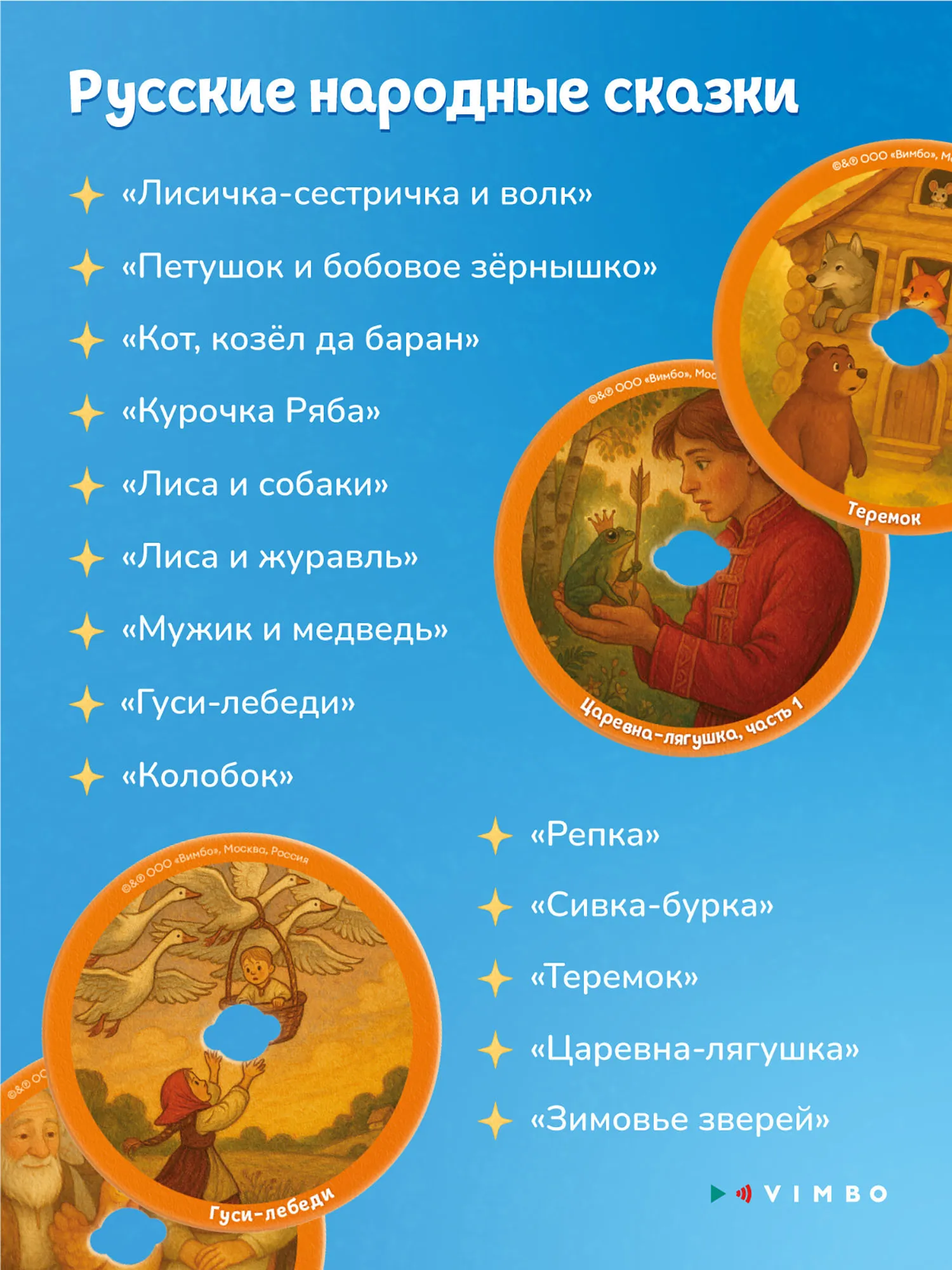 Музыкальная игрушка Abumba интерактивная Граммофон