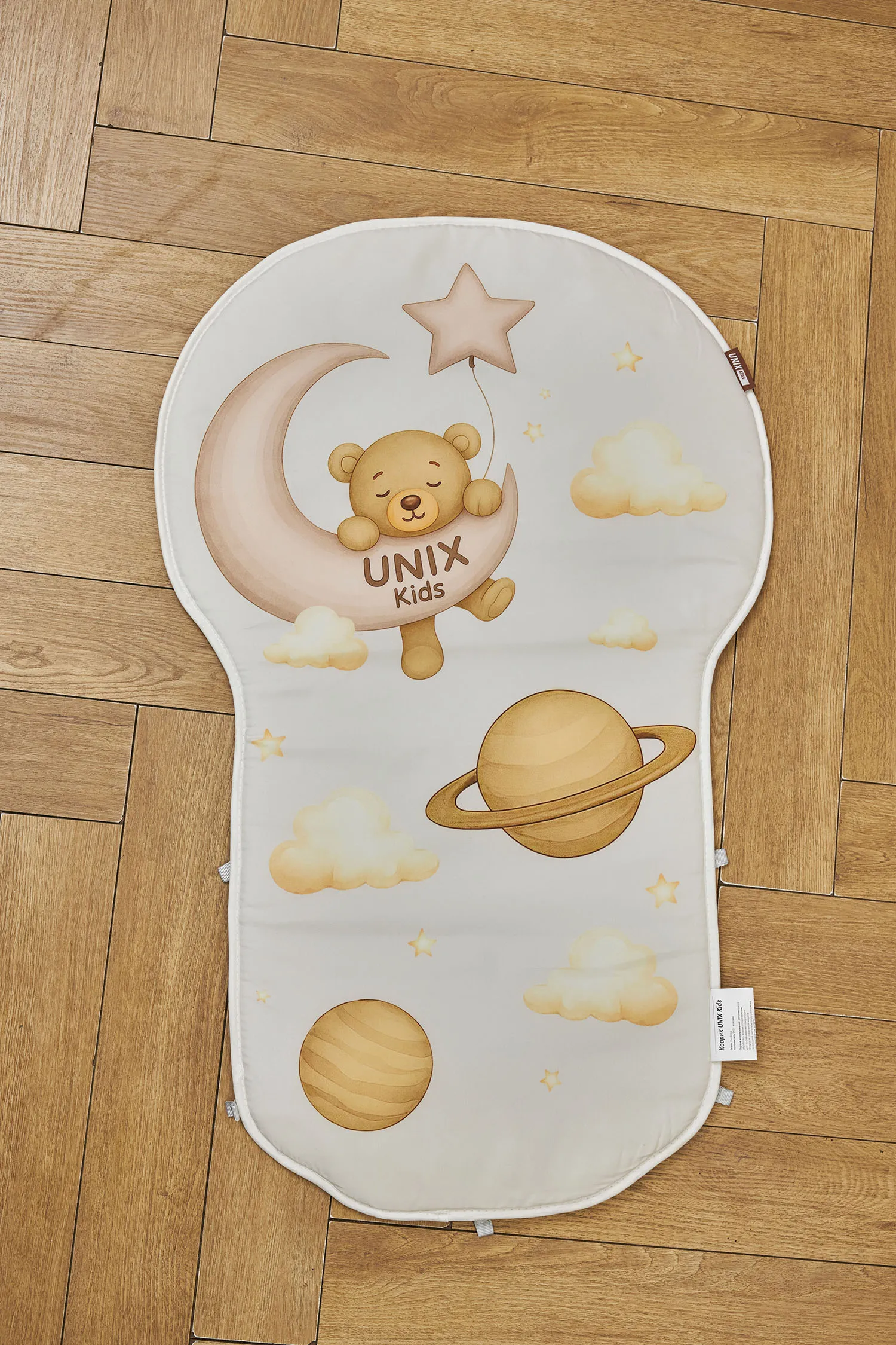 Центр игровой музыкальный UNIX Kids Cosmo 5 в 1