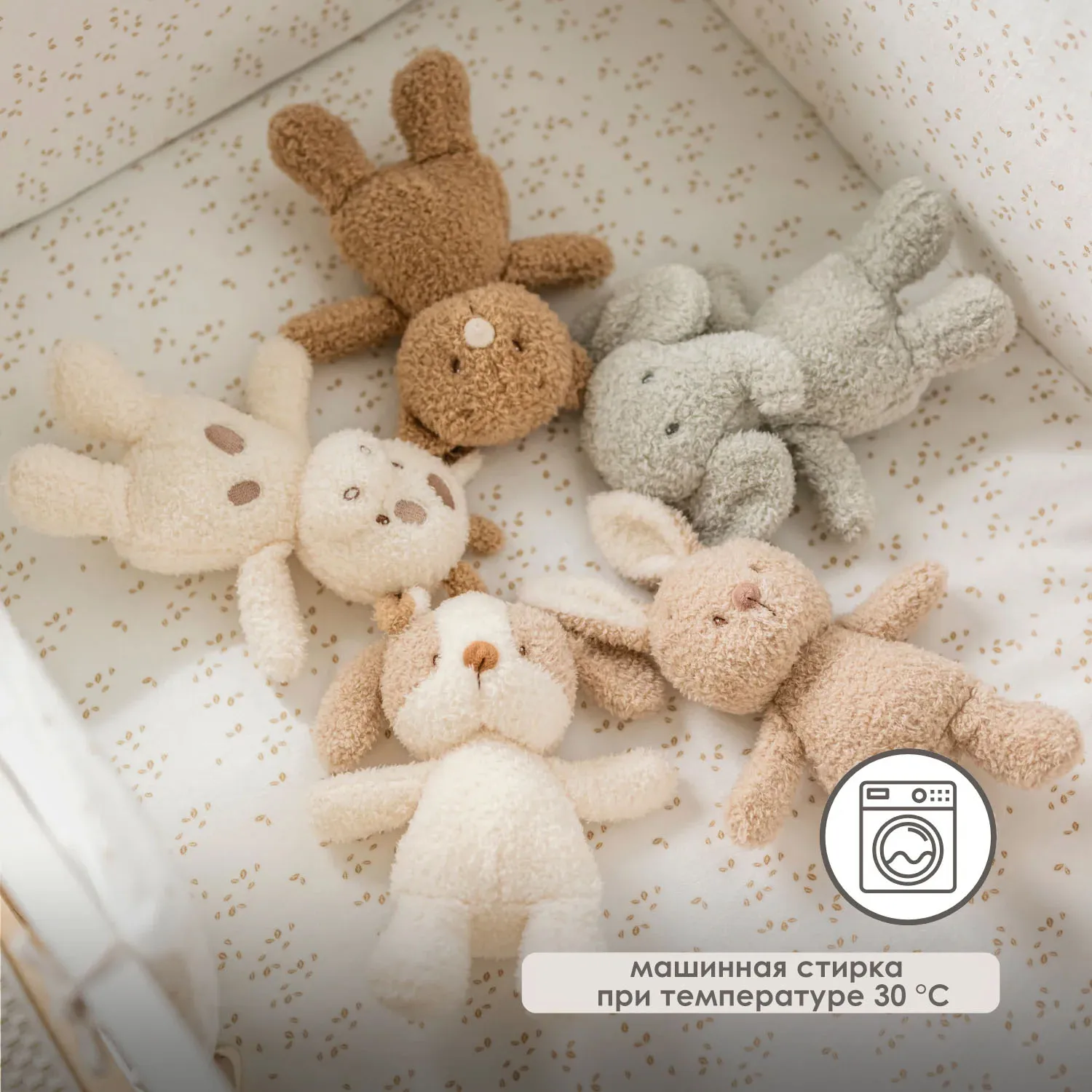 Игрушка мягкая Nattou Soft toy TEDDY Собачка 856317