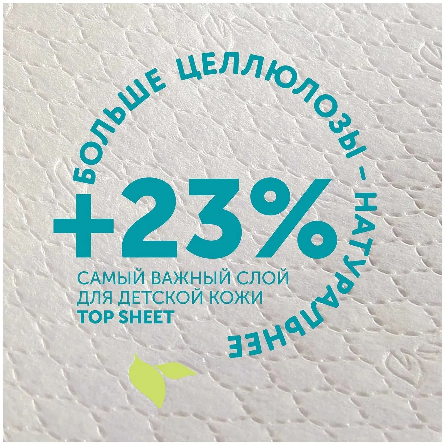 Трусики-подгузники Lovular Giraffe M (6-10 кг) 54 шт/уп