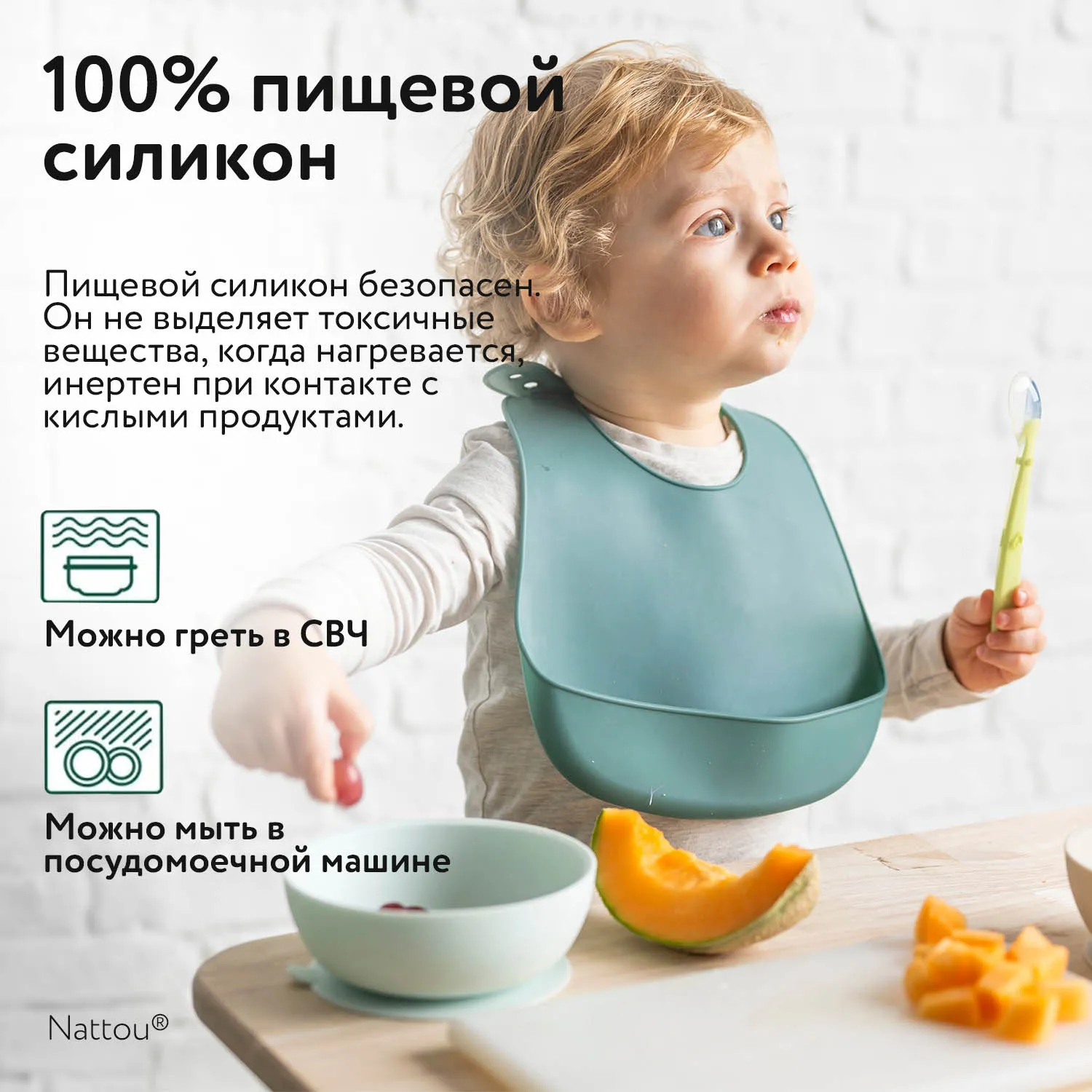 Набор ложек Nattou силиконовых 2 шт и футляр