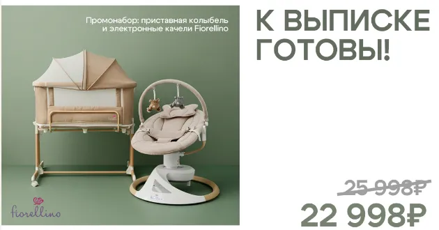 Картинка с размерами