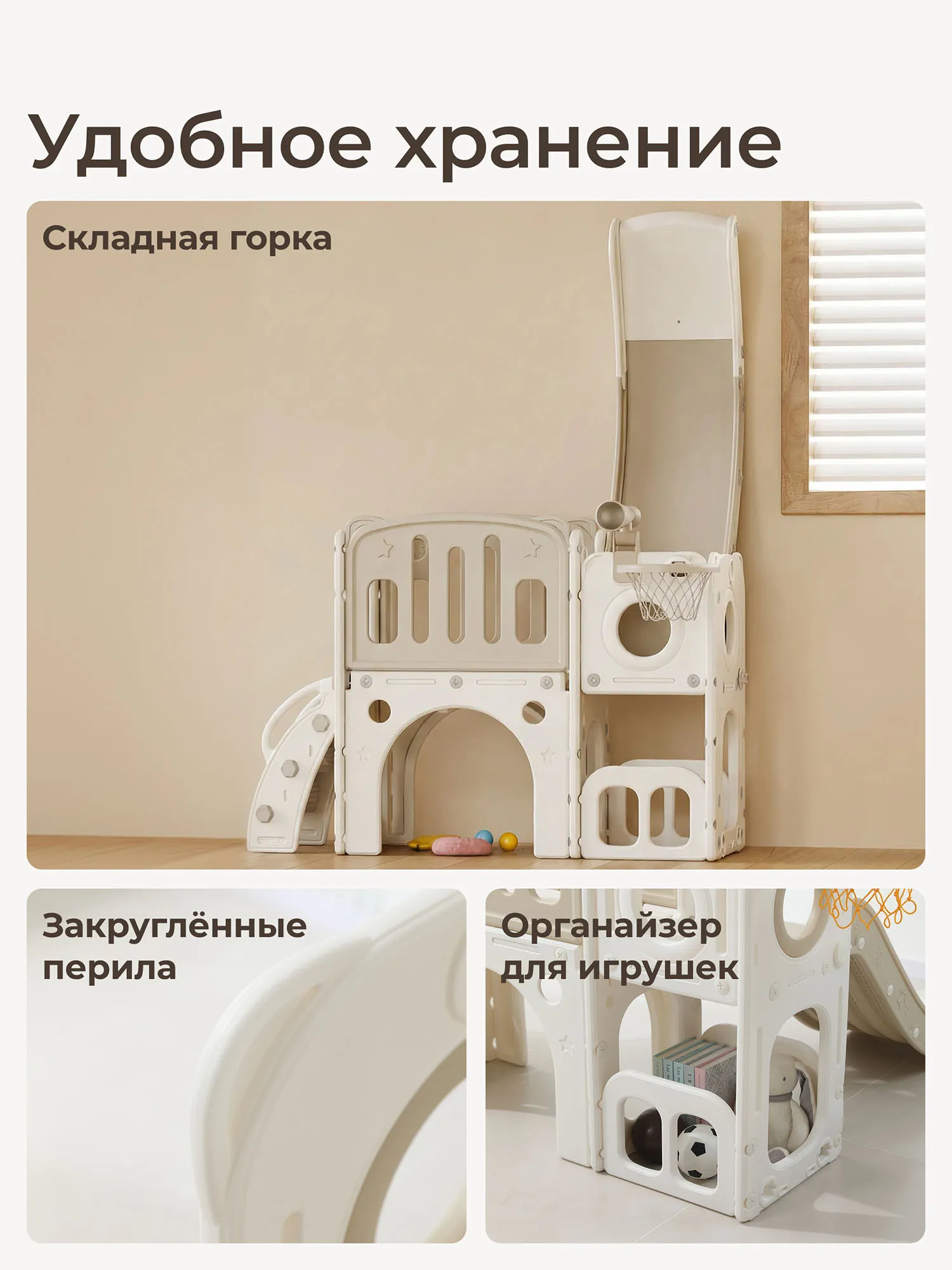 Комплекс игровой UNIX Kids горка, баскетбольное кольцо, смотровая башня Star