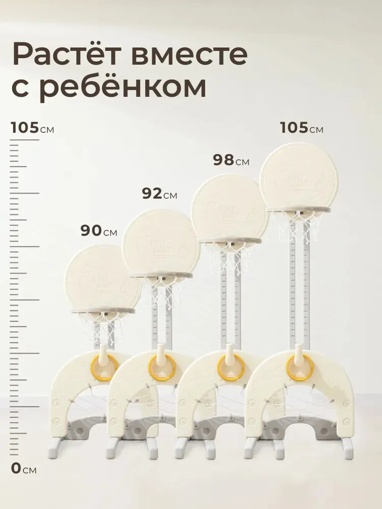 Стойка баскетбольная UNIX Kids Ocean Grey PBSOCEANGY