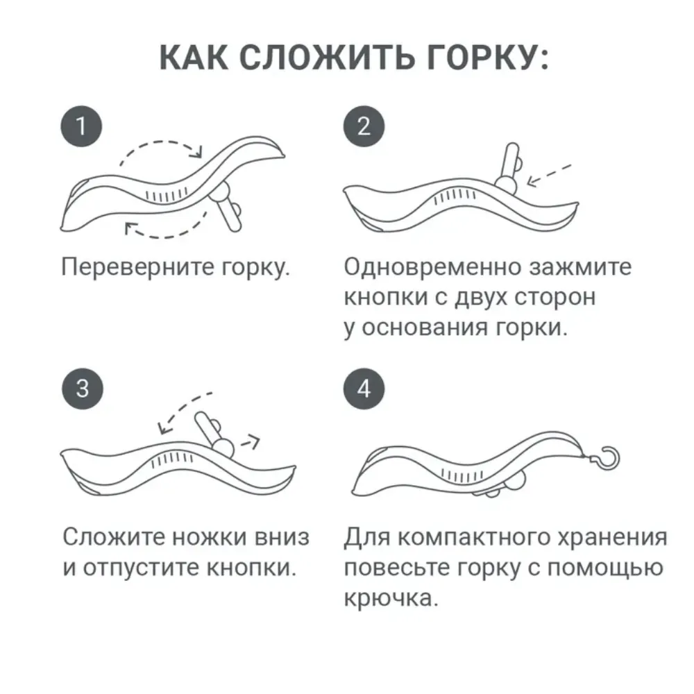 Горка Edda для купания