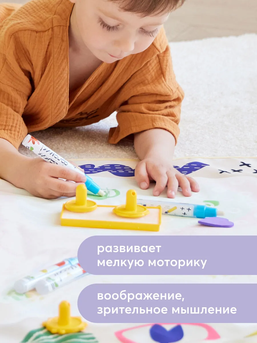 Коврик для рисования  Happy Baby Aqua Draw
